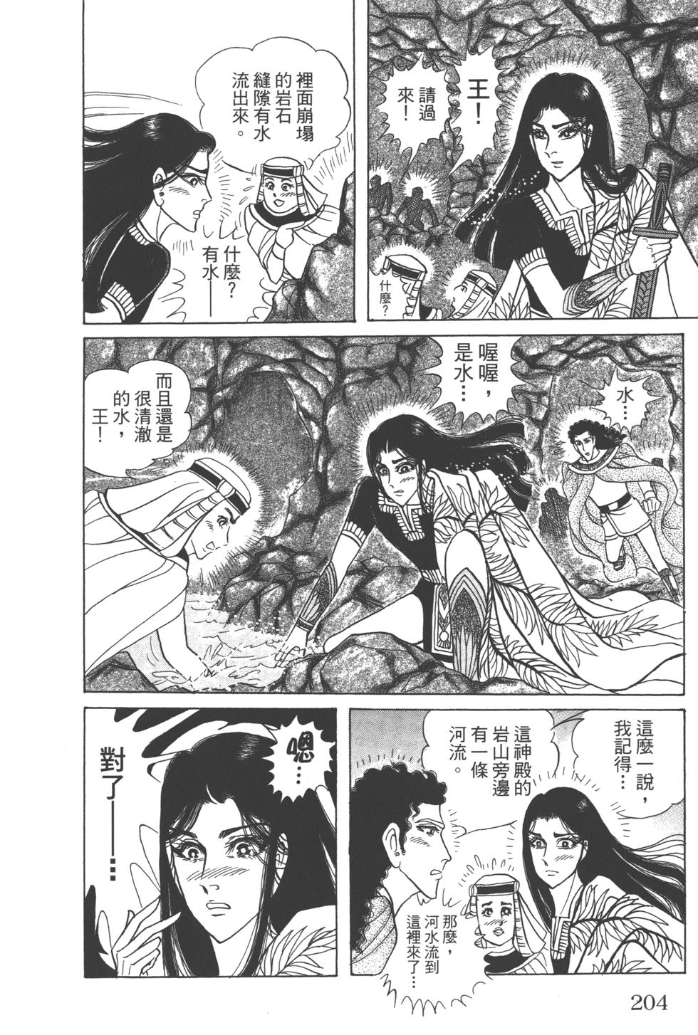 第201页