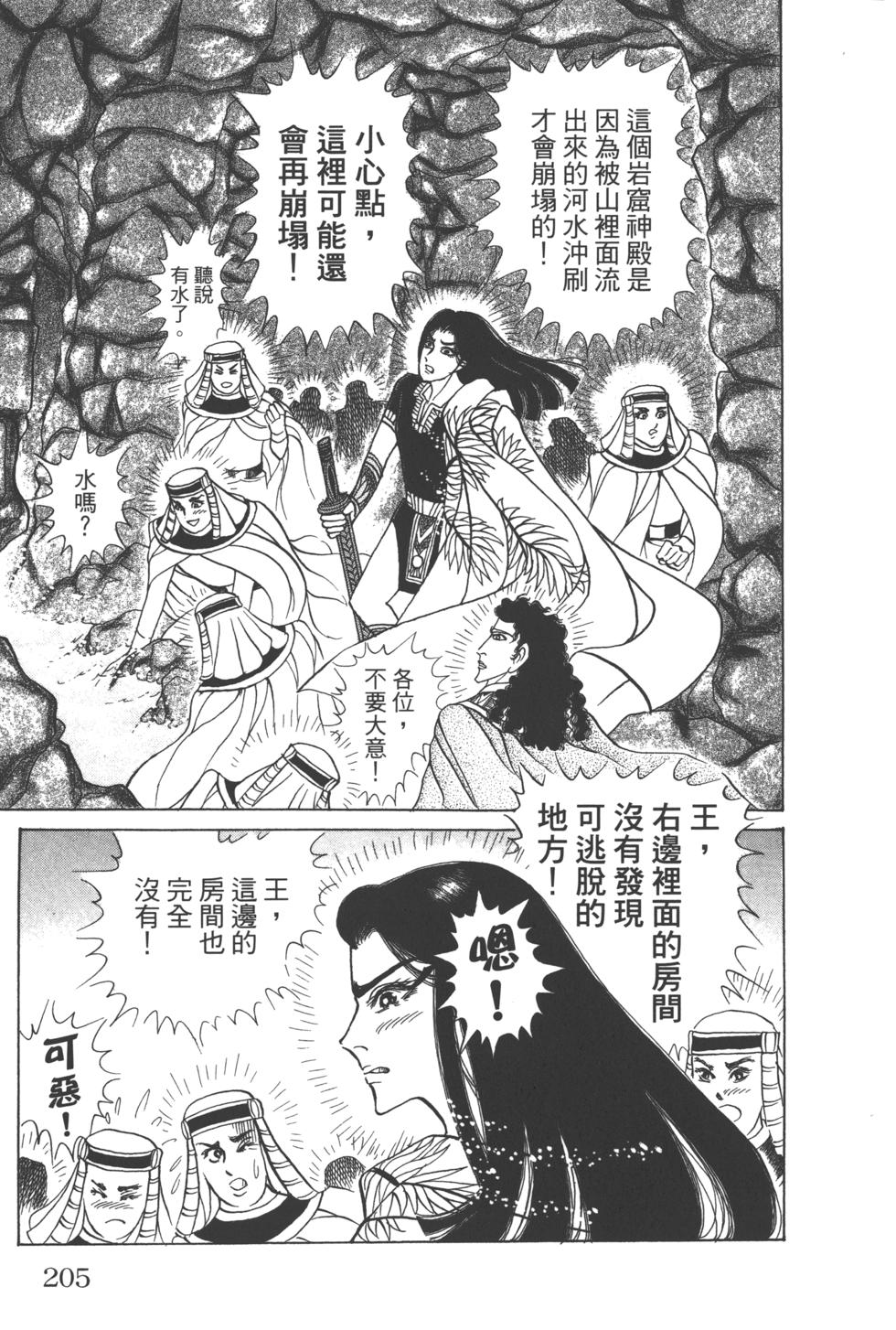 第202页