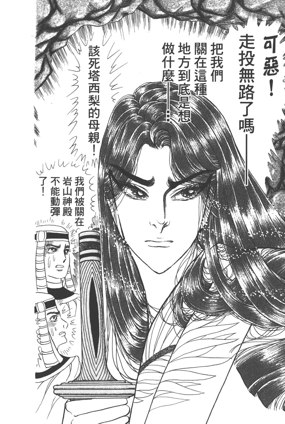 第203页