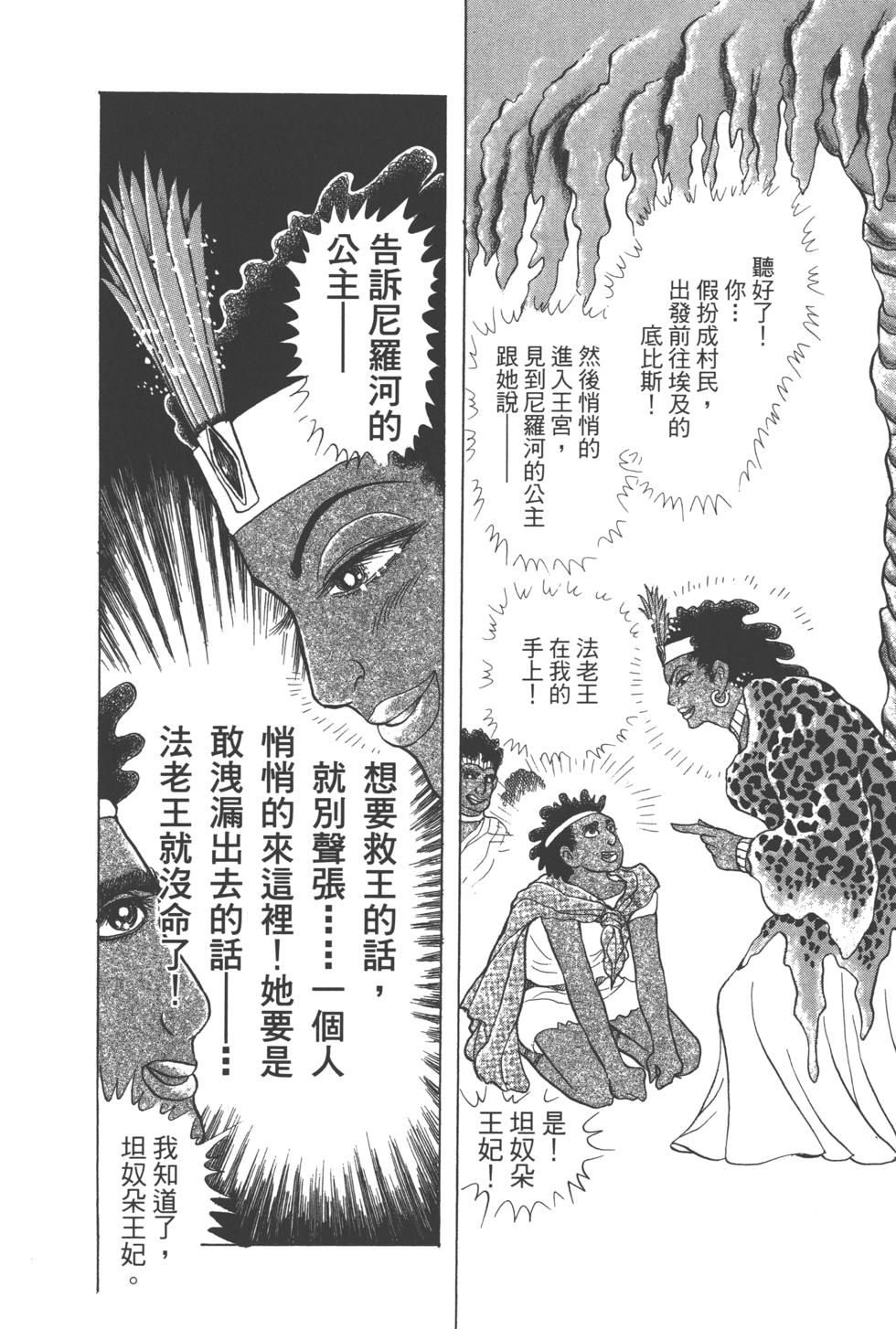 第205页