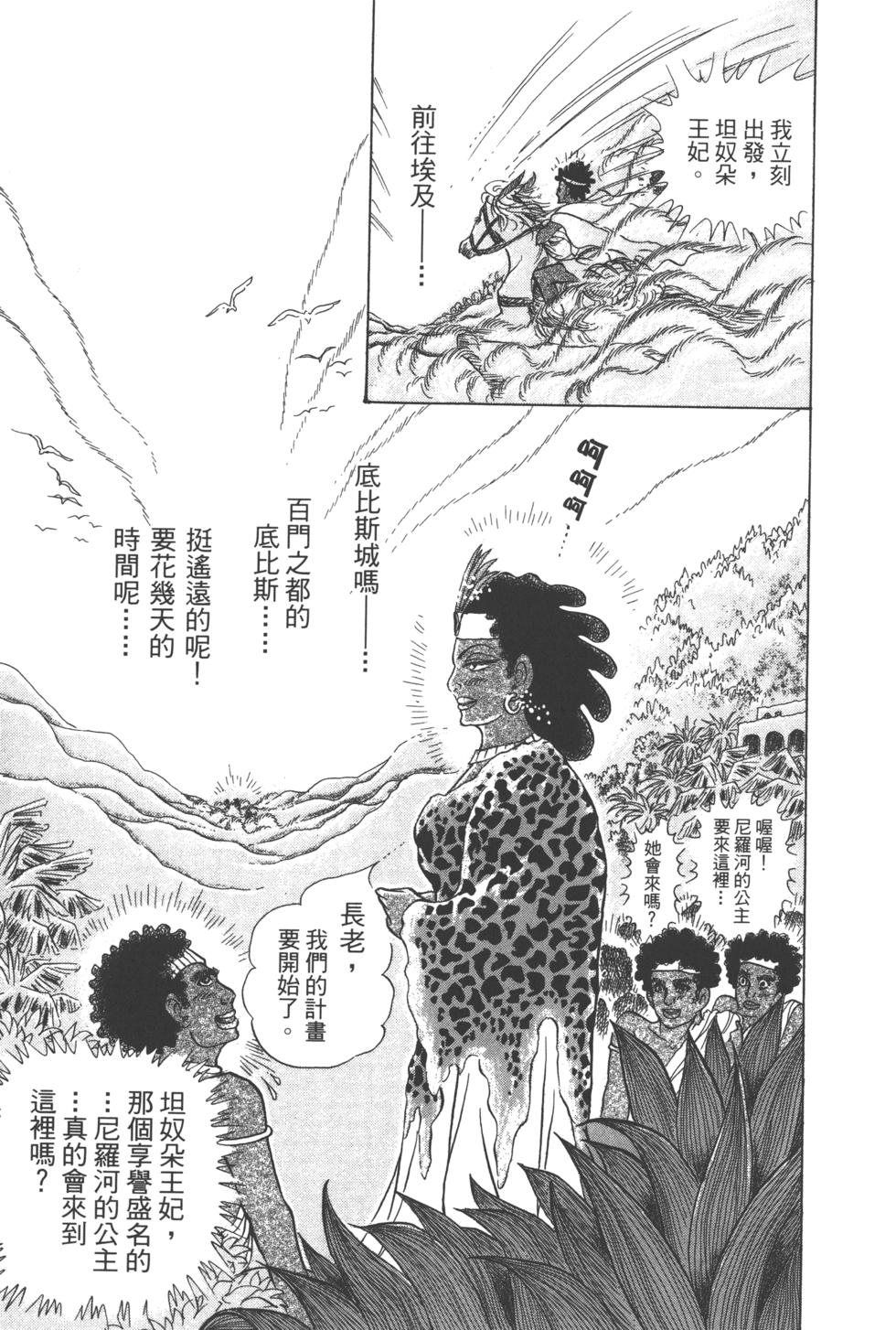 第206页