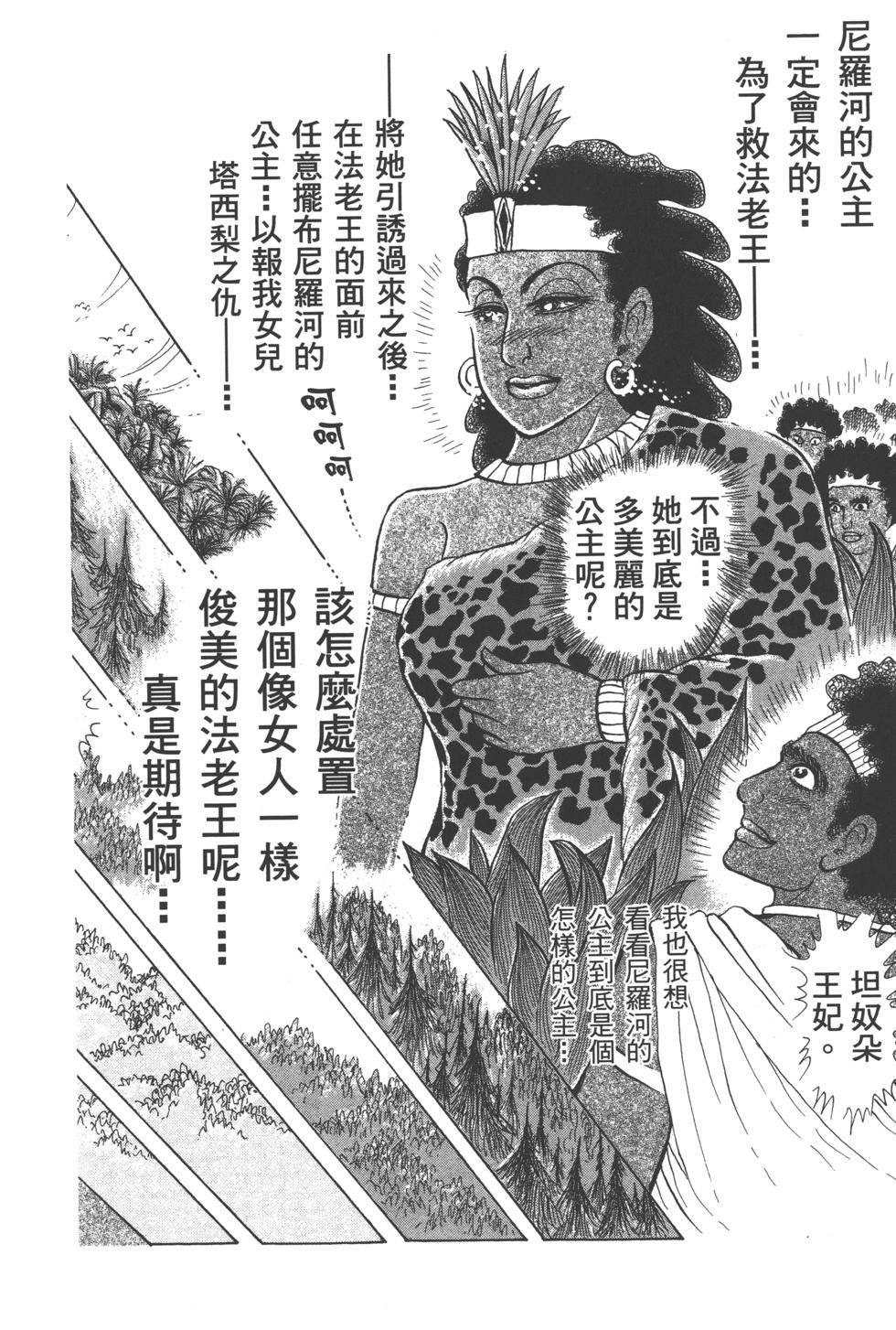 第207页