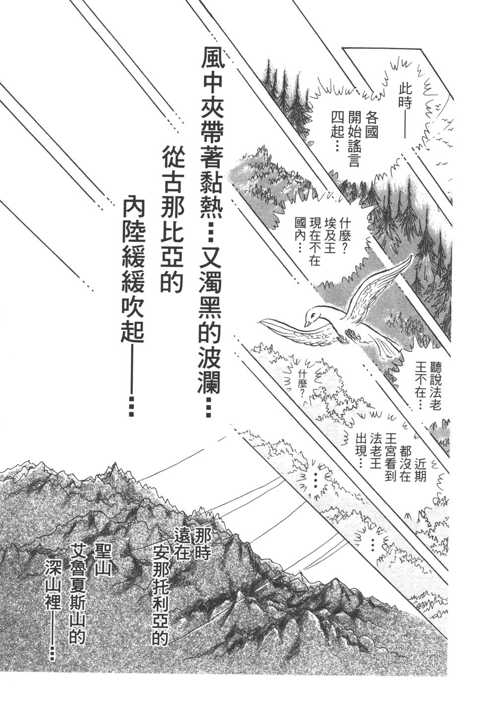 第208页