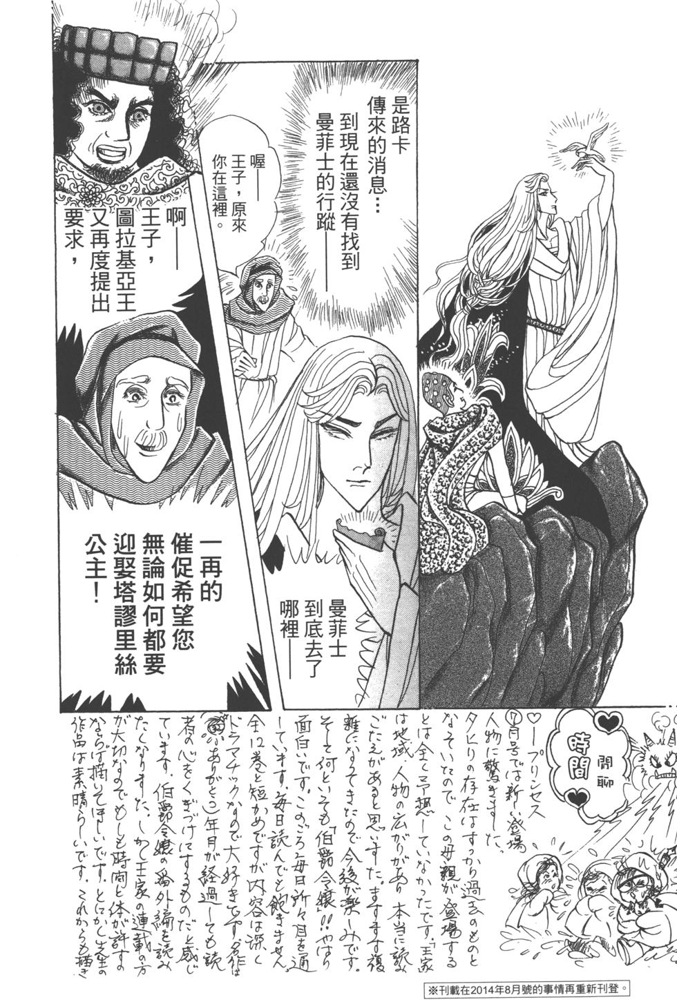 第209页