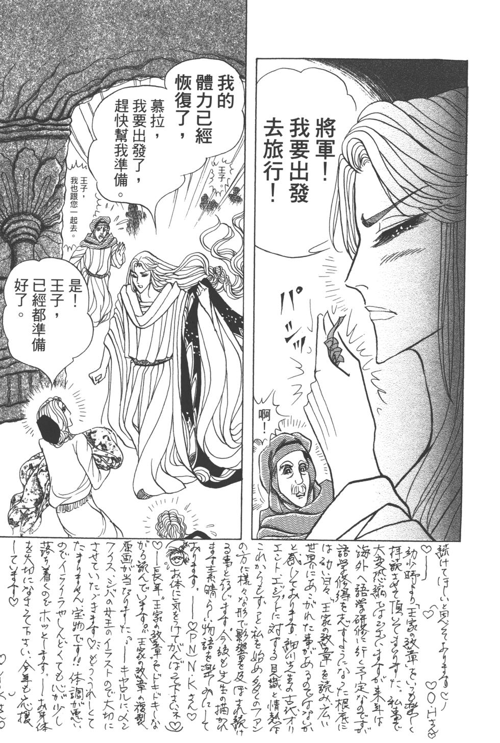 第210页