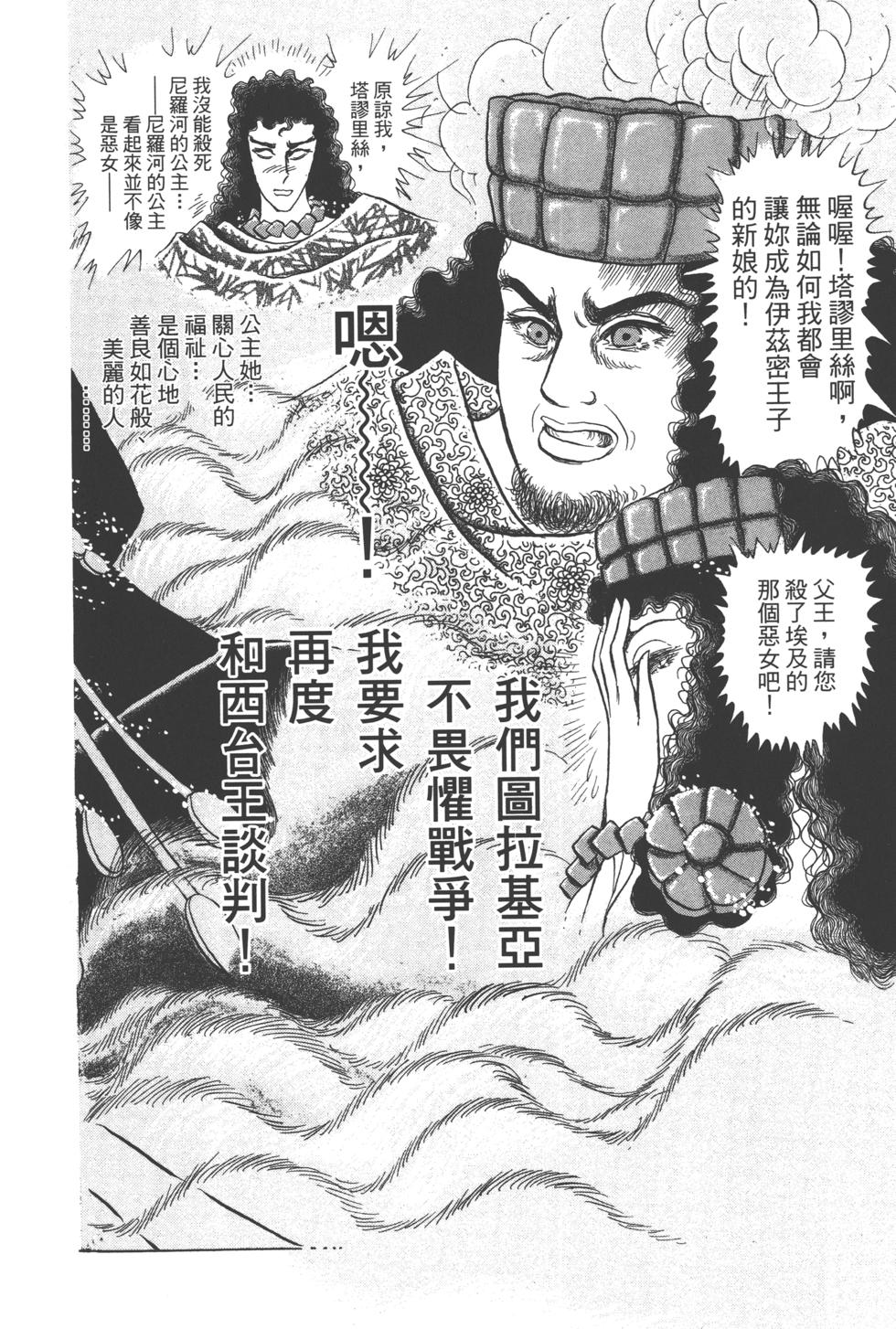 第211页