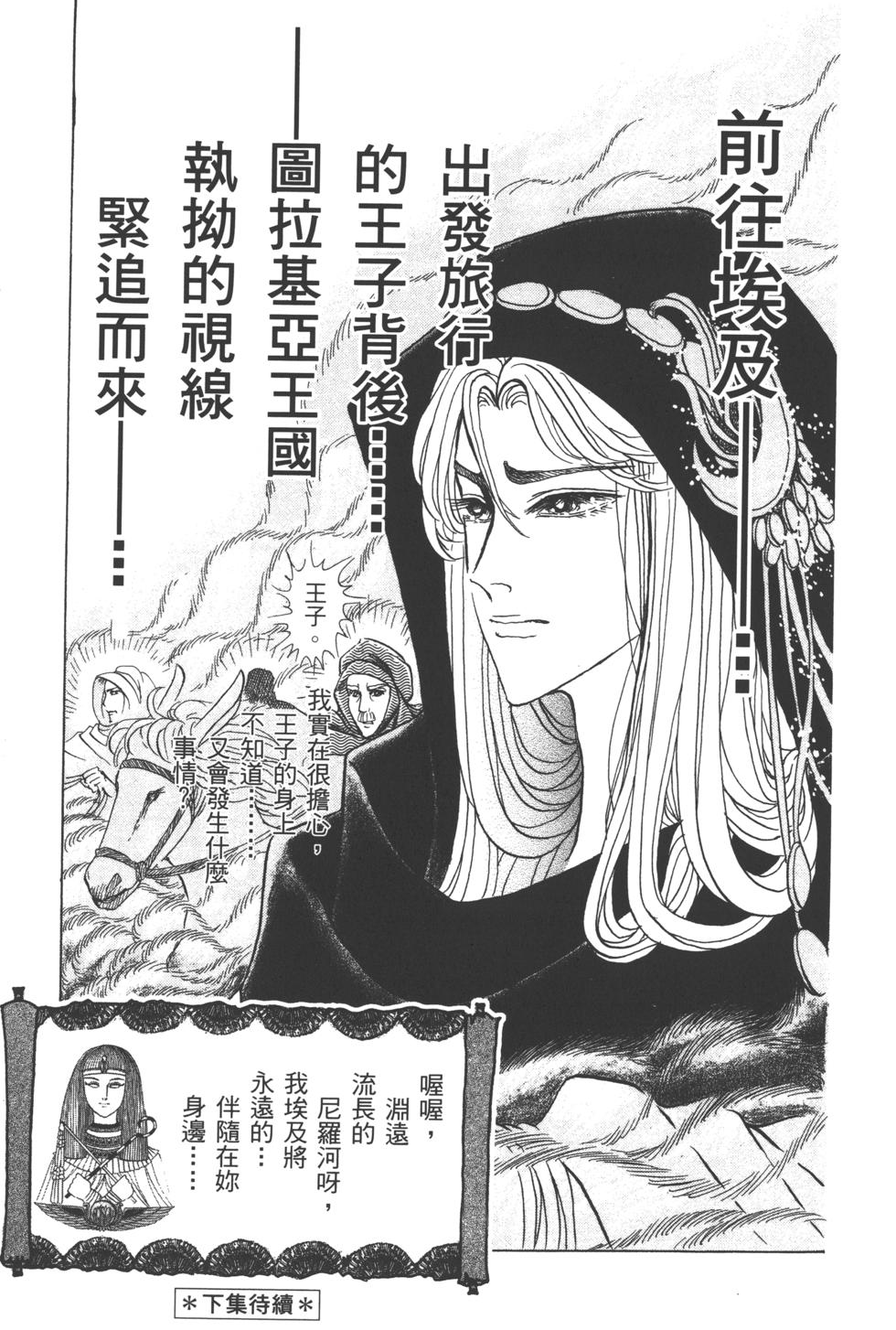 第212页