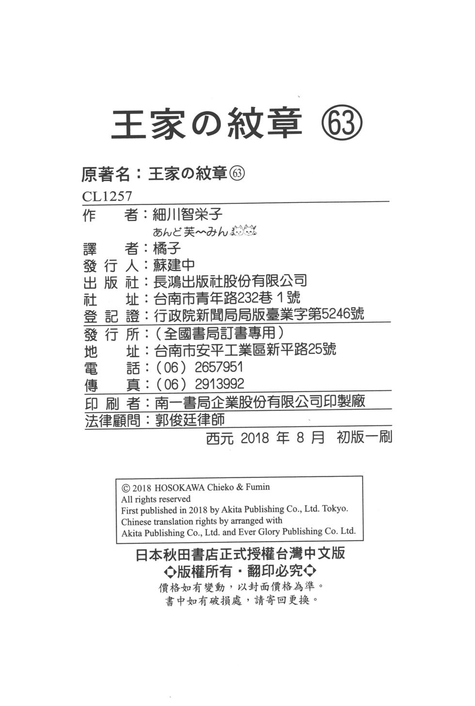 第213页