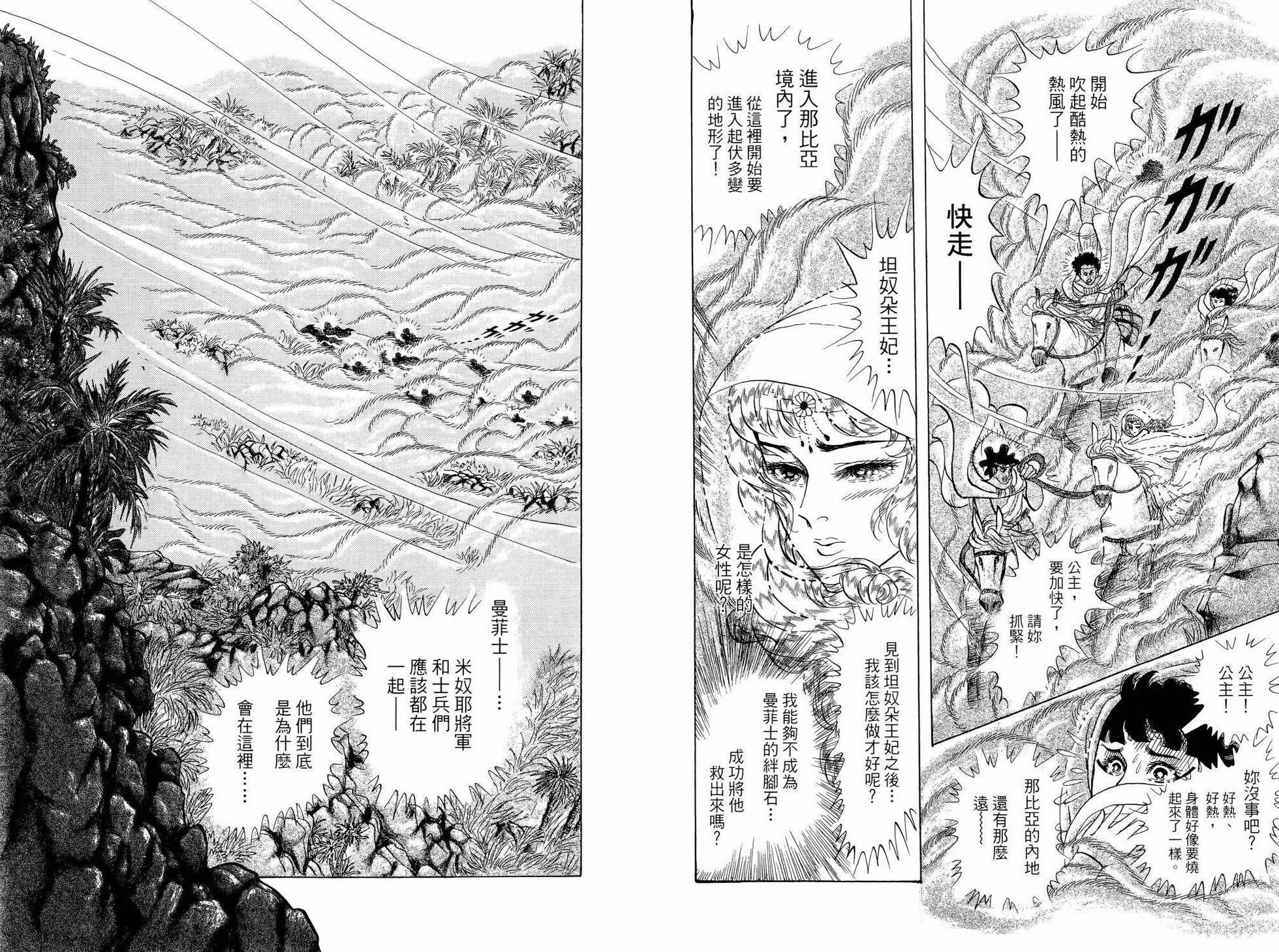 第66页