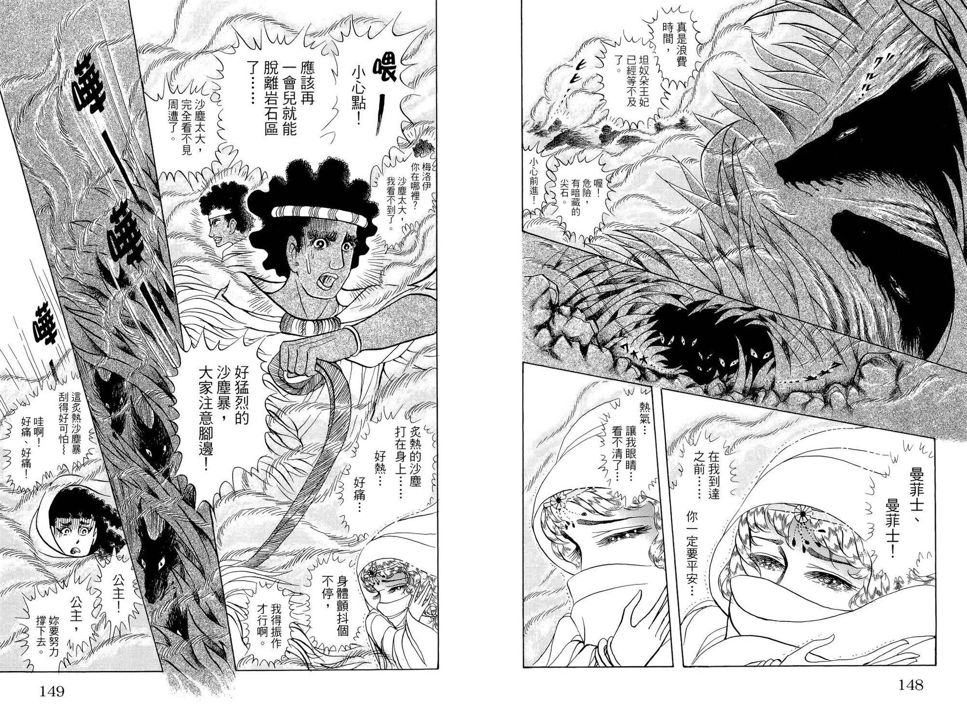 第75页