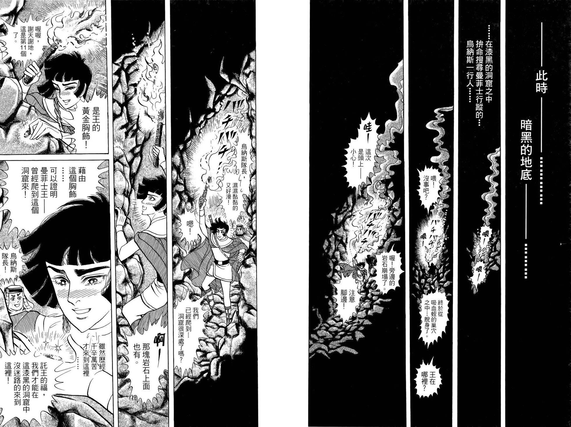 第76页