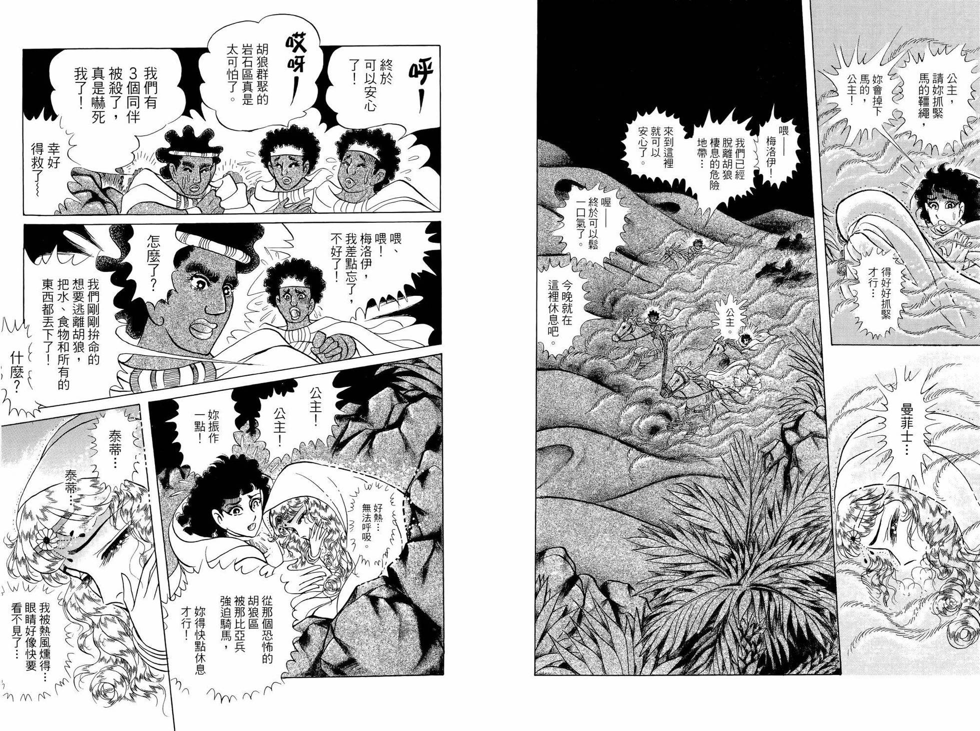 第92页