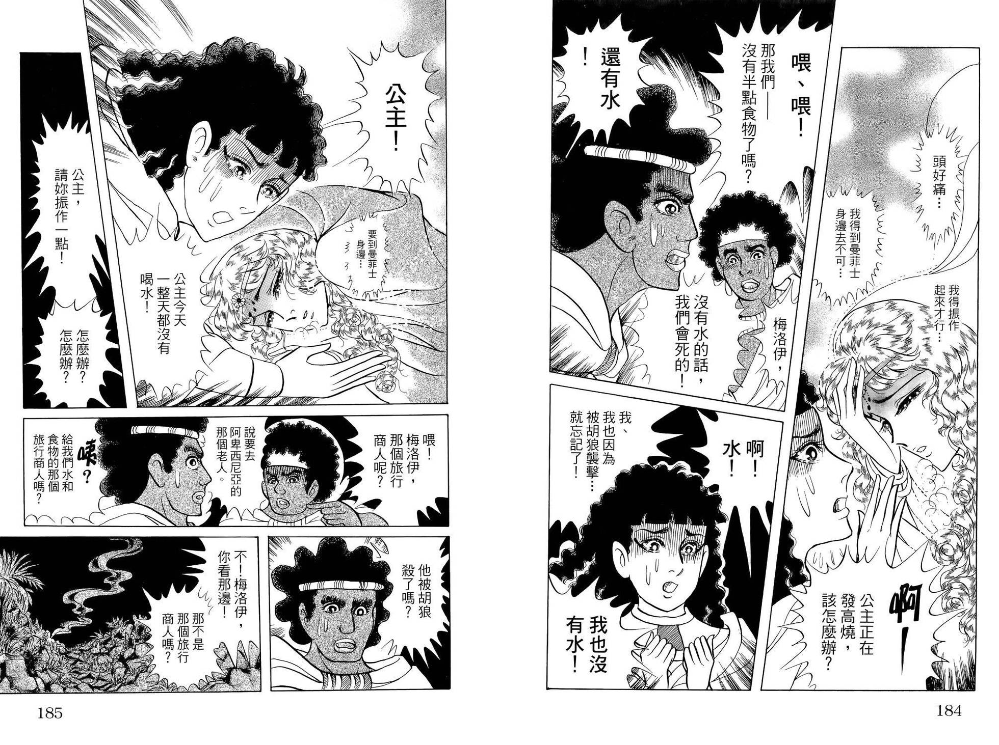 第93页