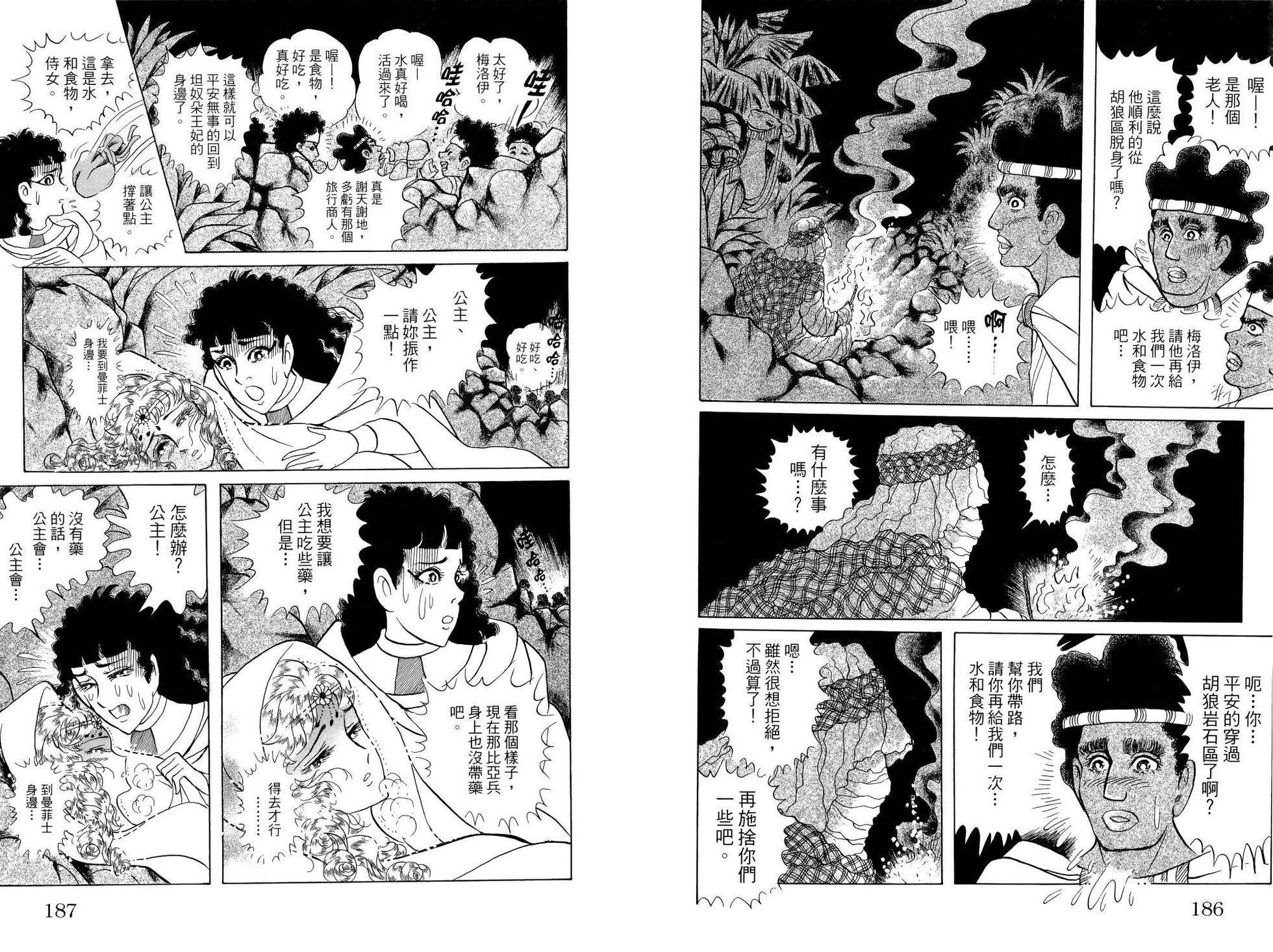 第94页