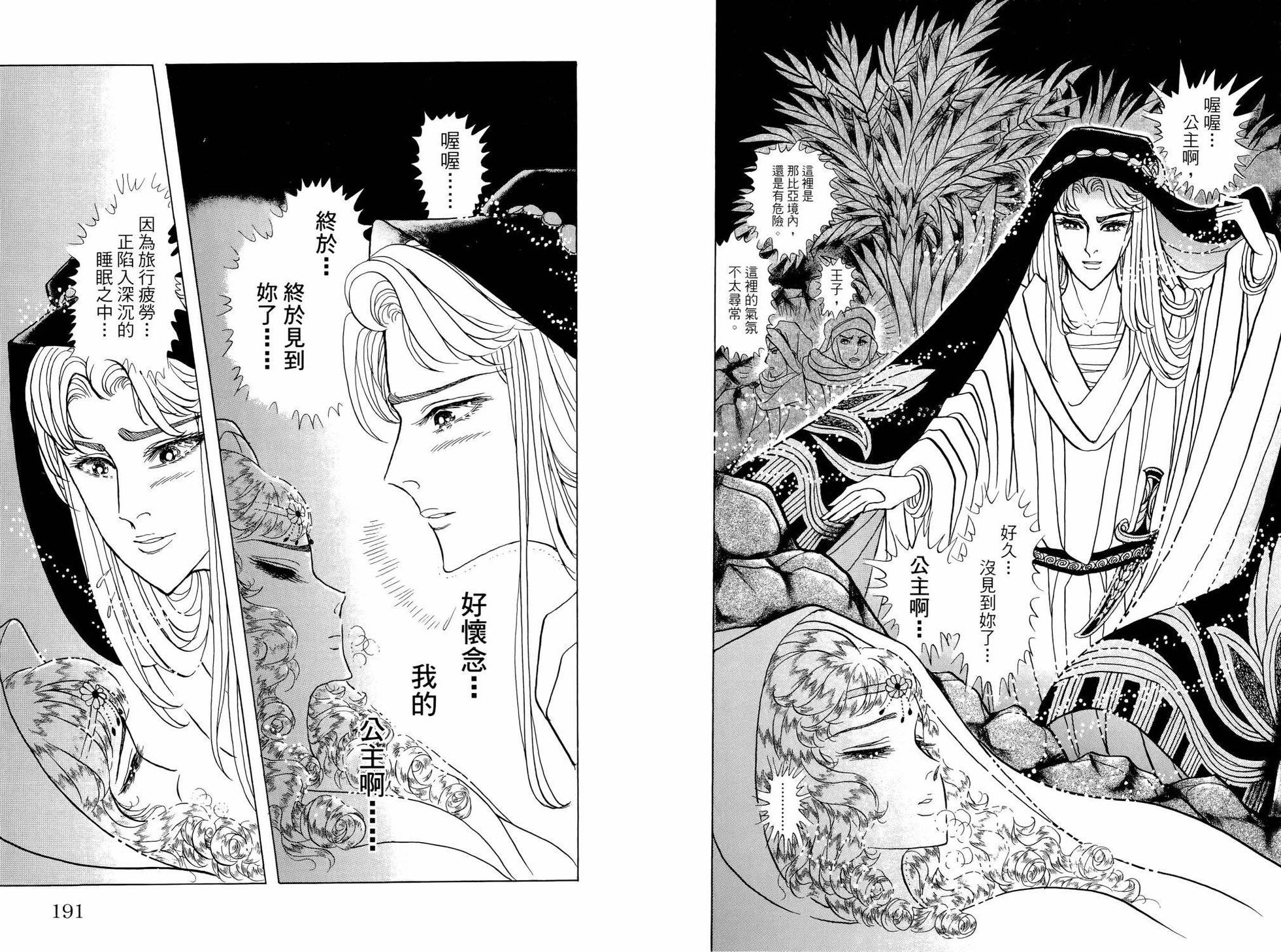 第96页