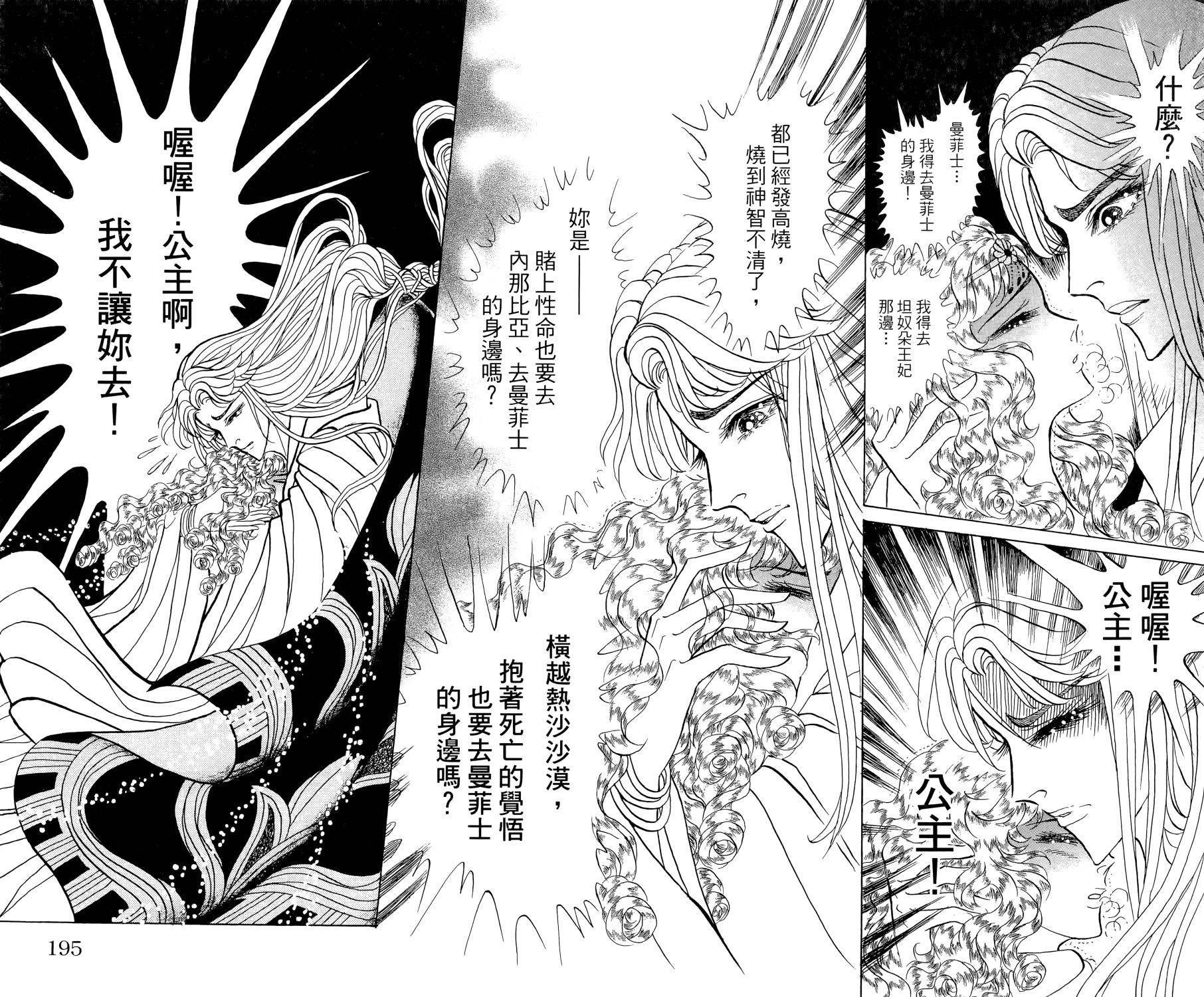 第98页