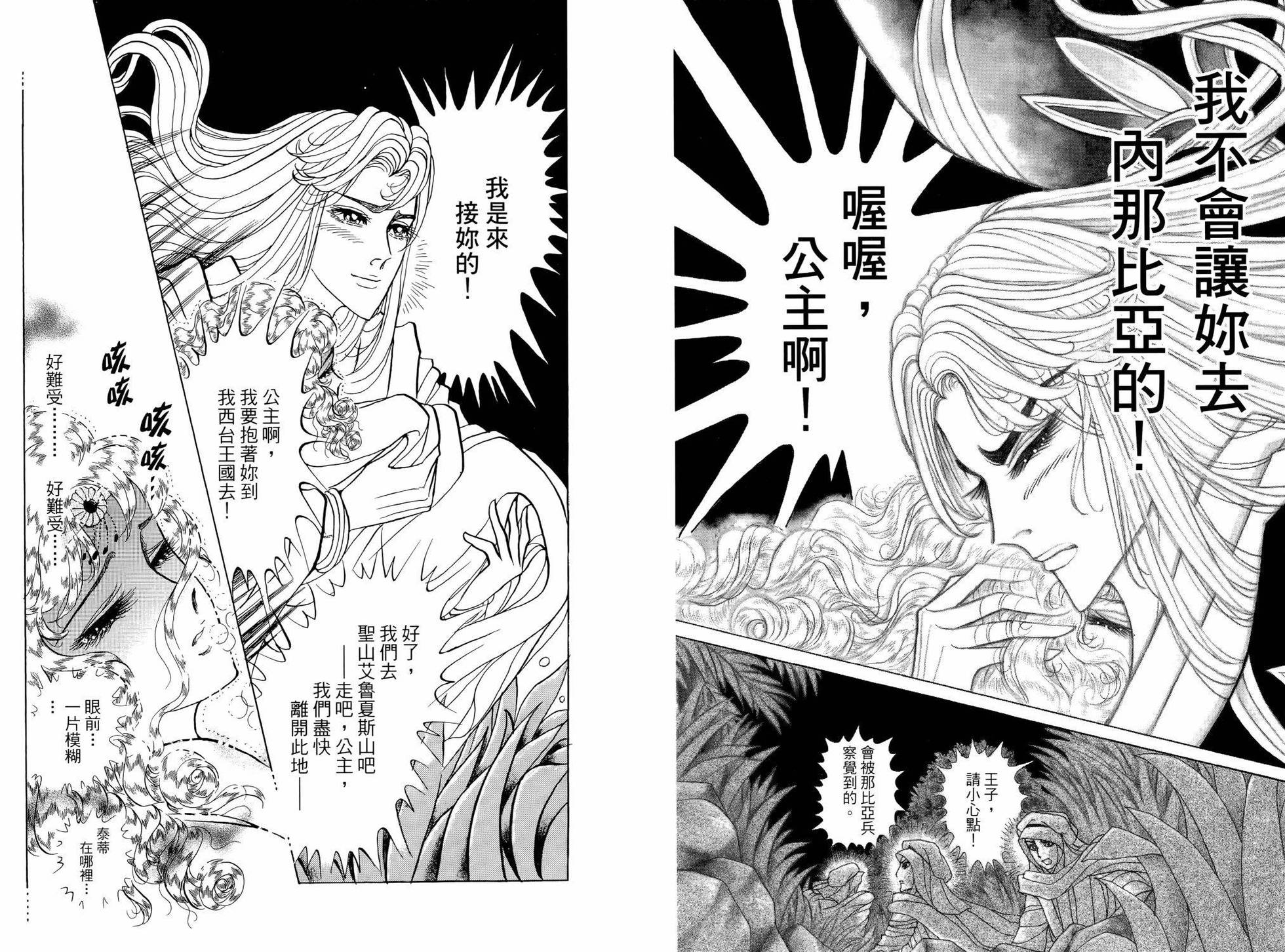 第99页
