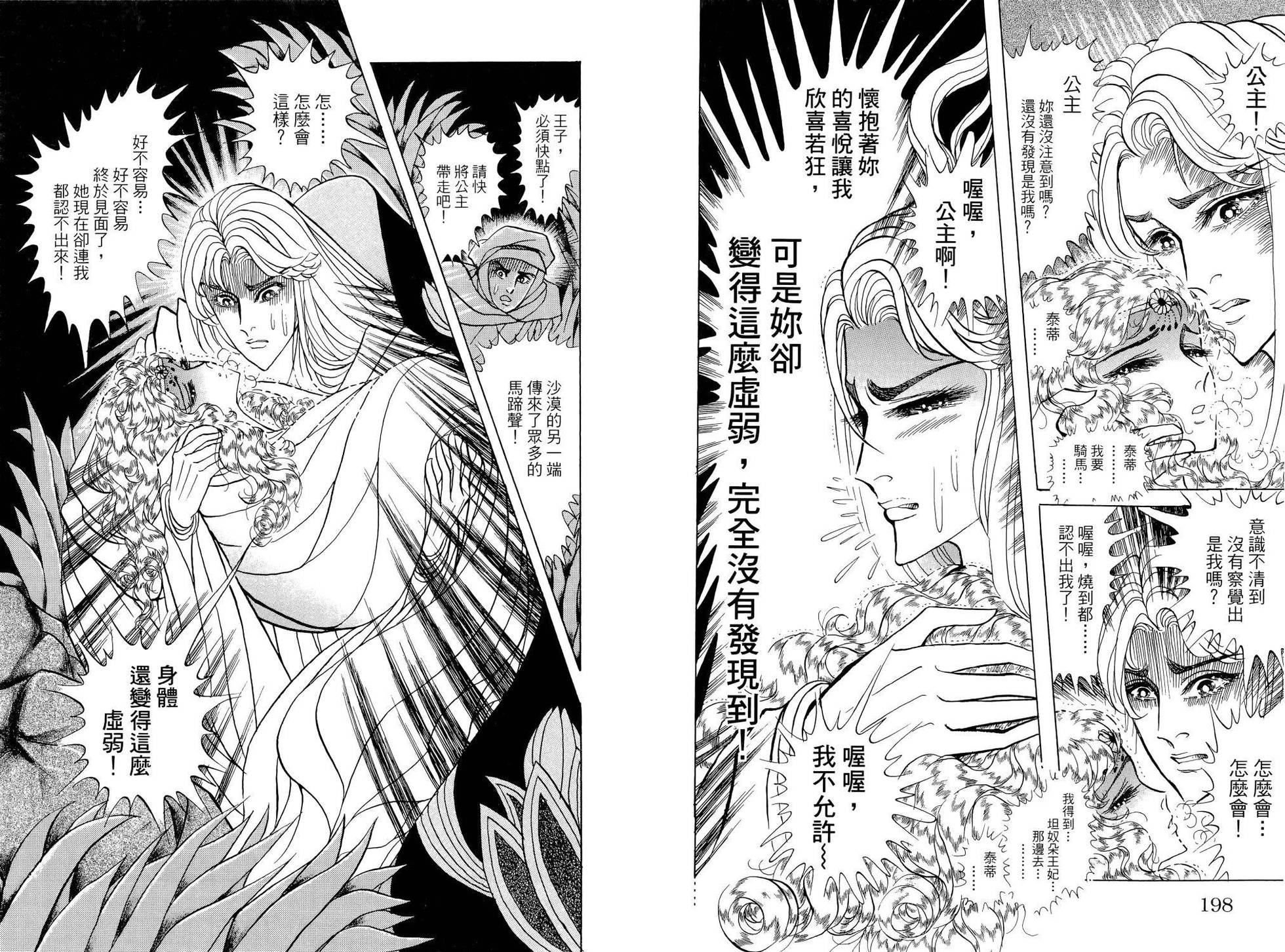 第100页