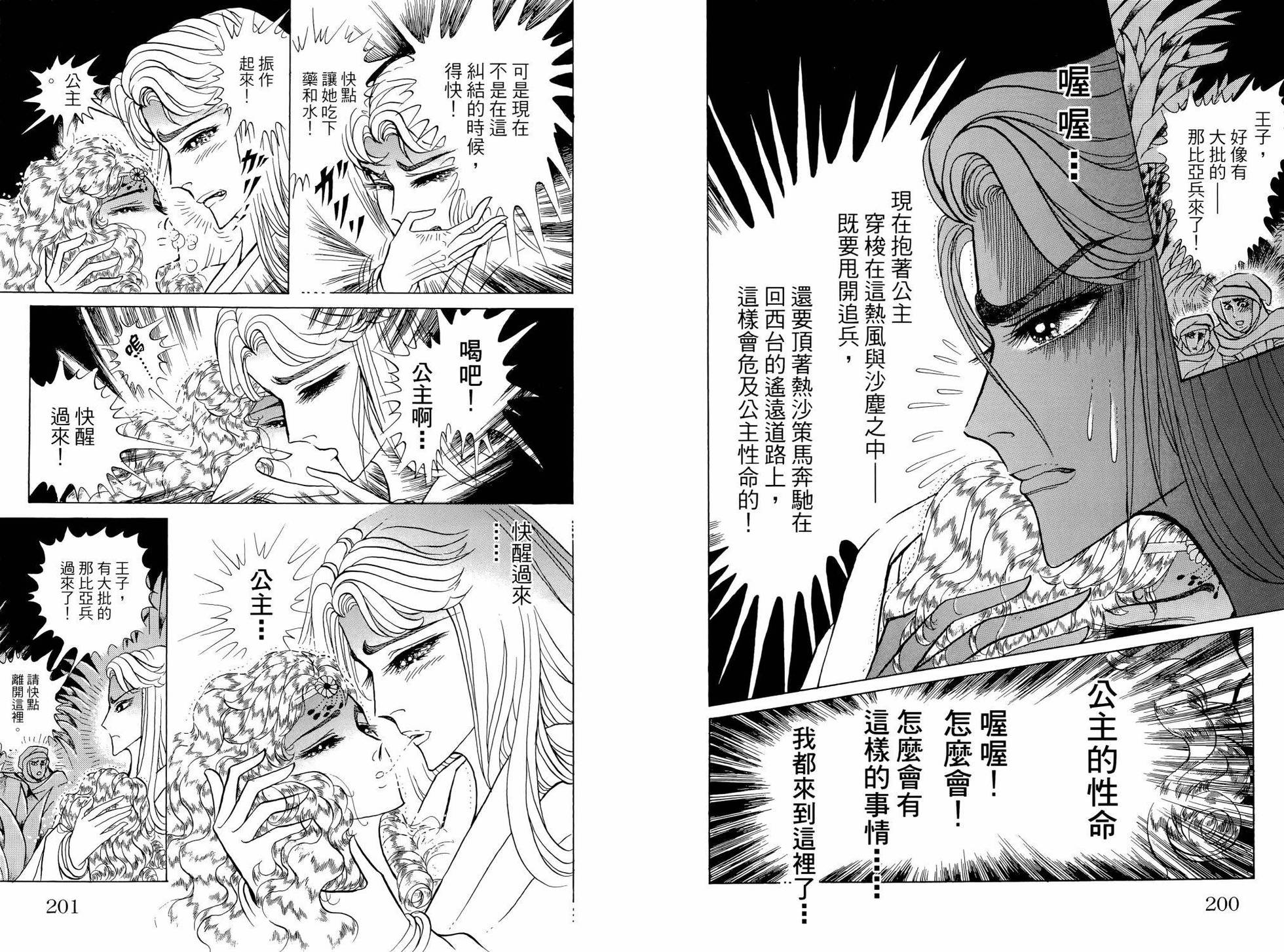 第101页