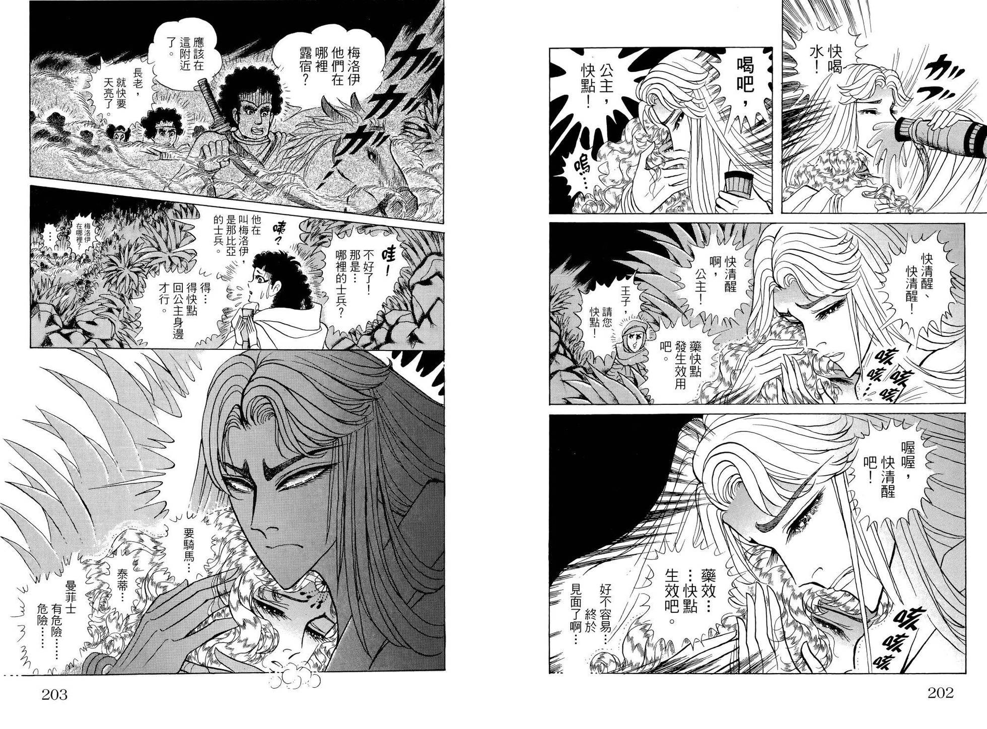 第102页