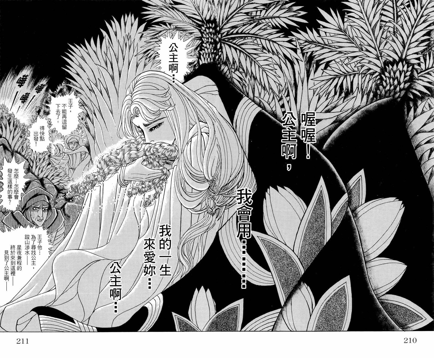 第106页