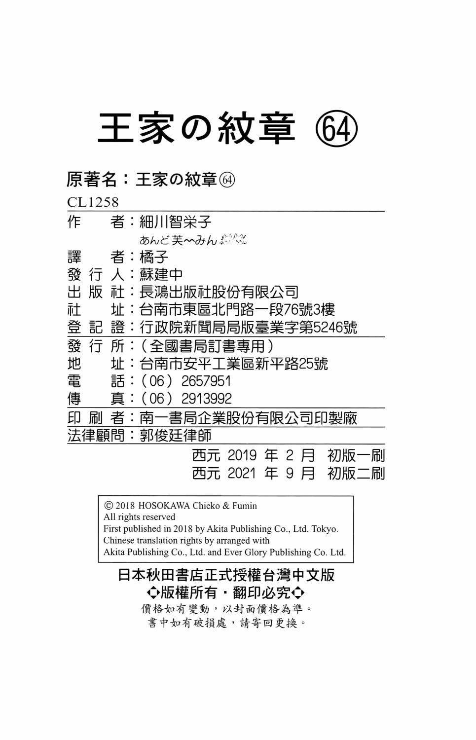 第109页