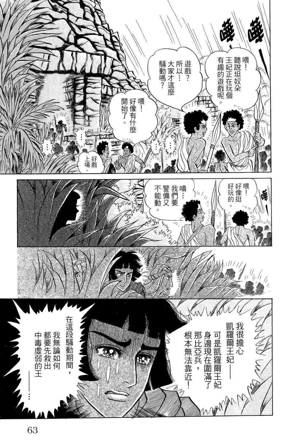 第55页