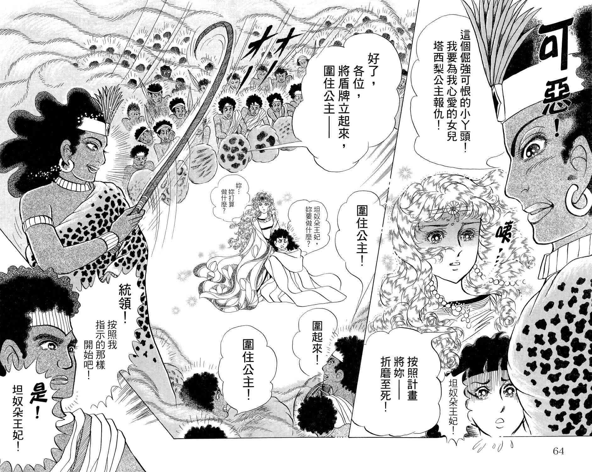 第56页