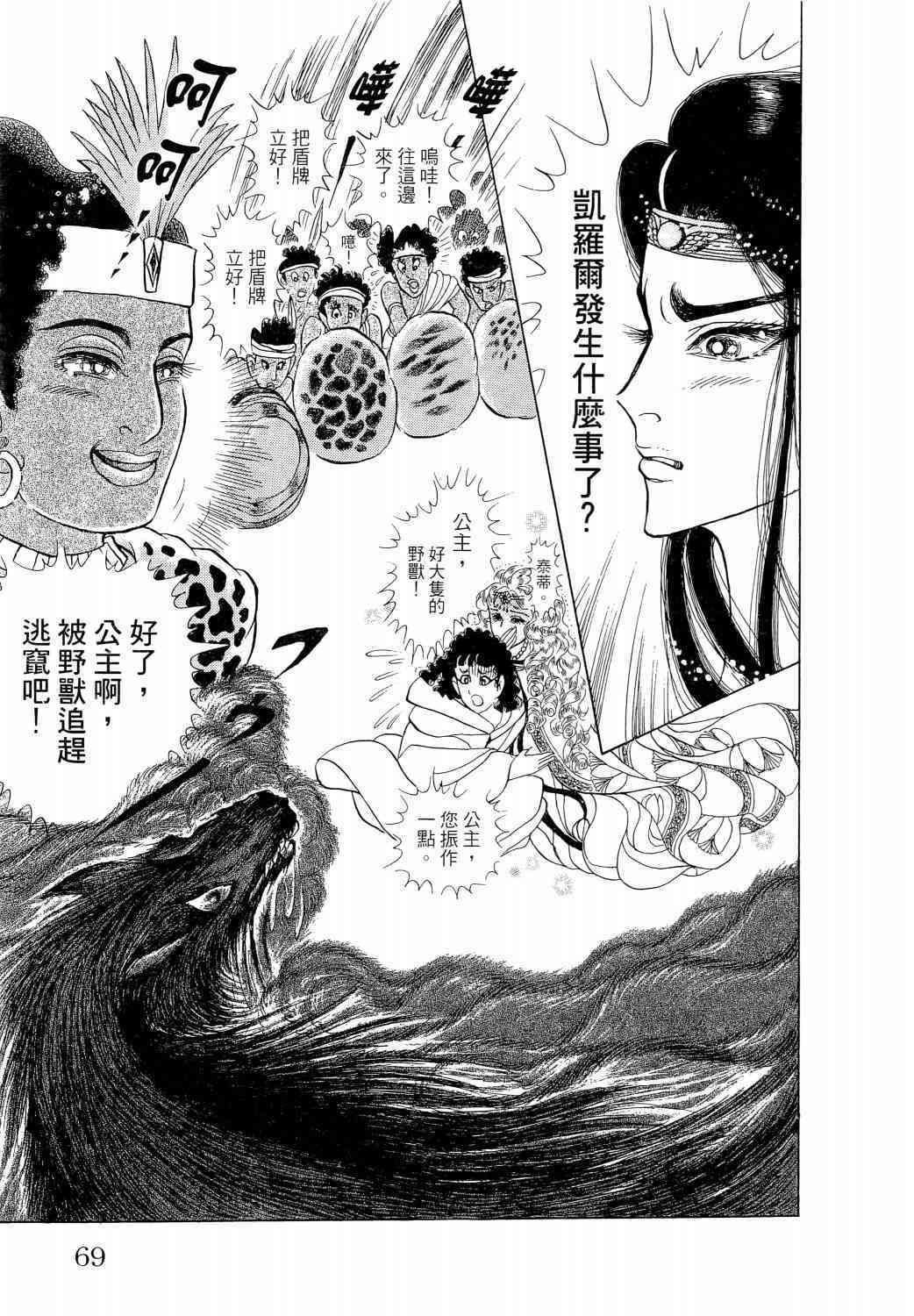 第60页