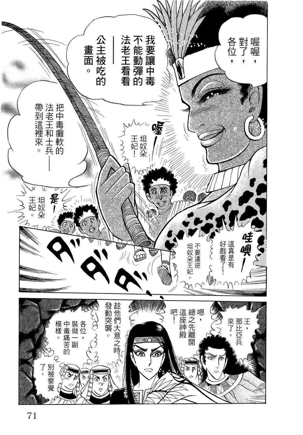 第62页