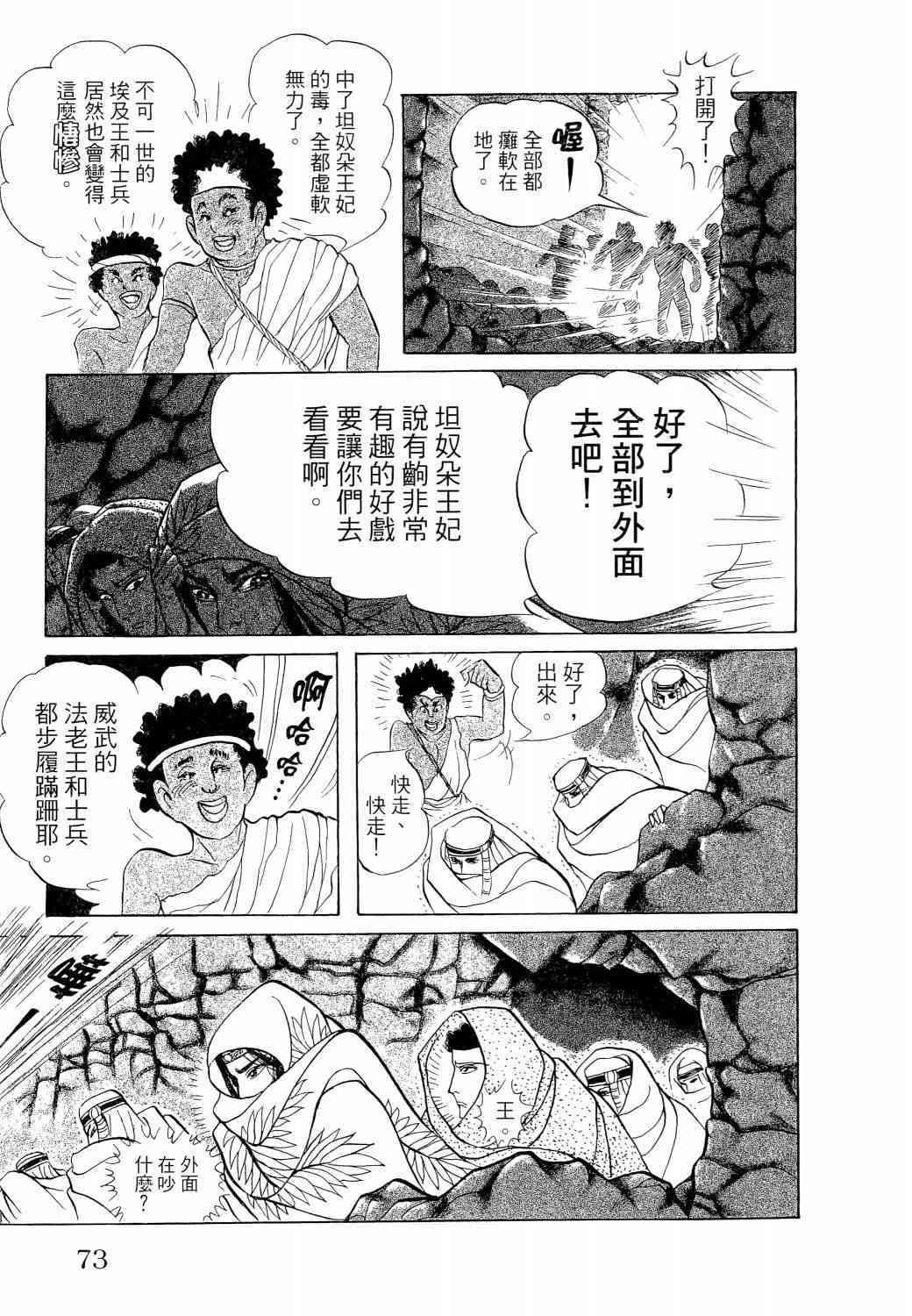 第64页