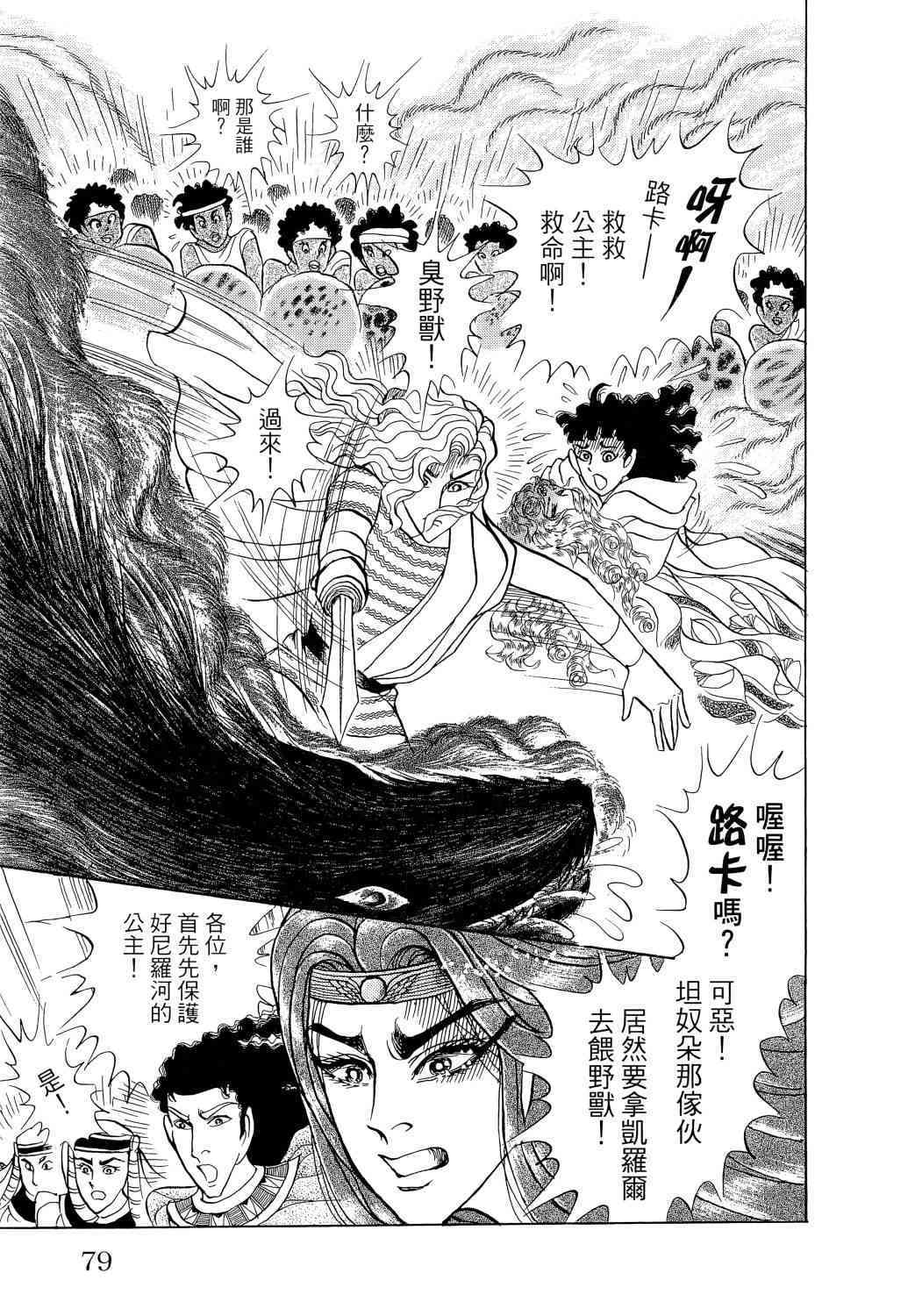 第70页