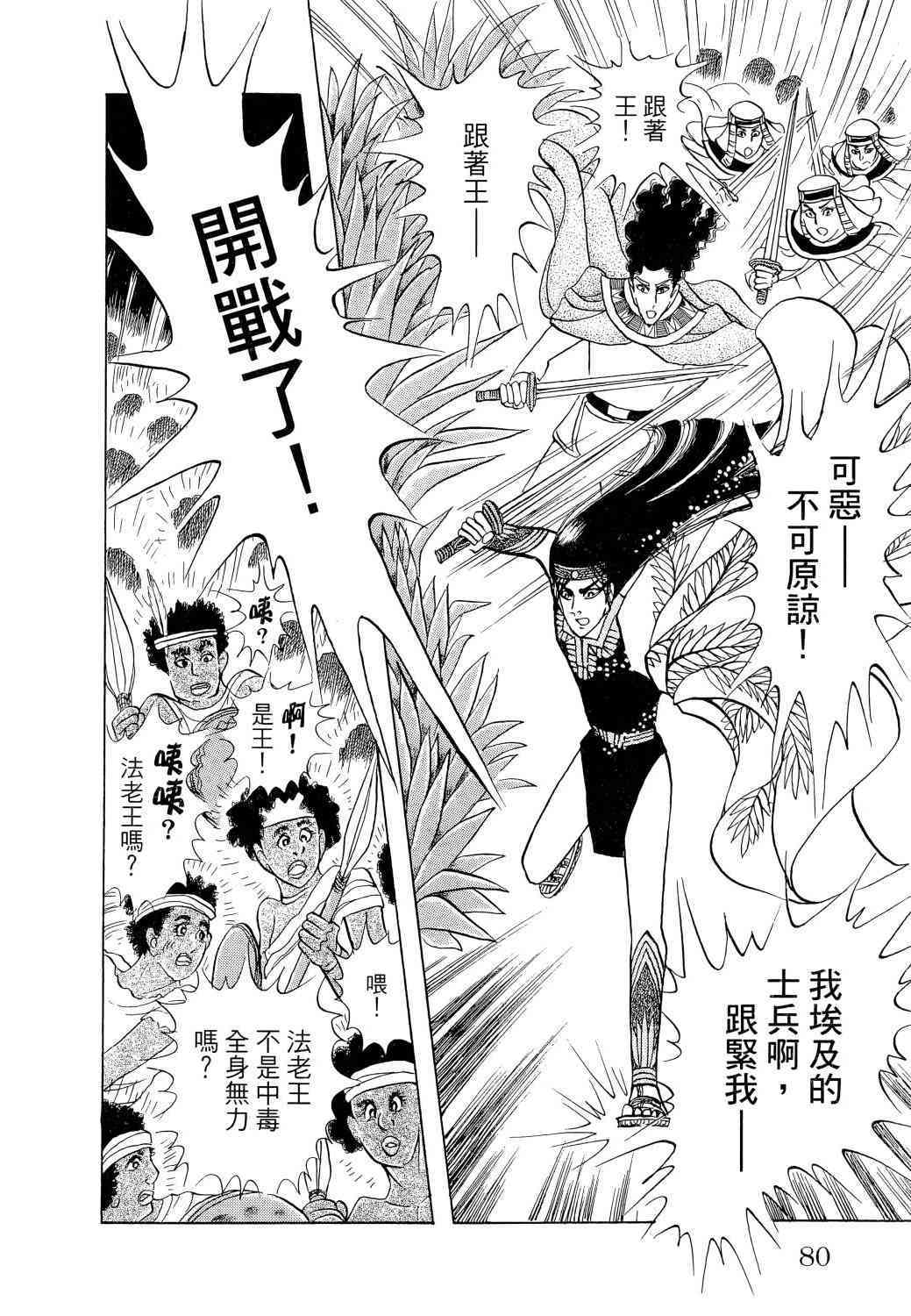 第71页