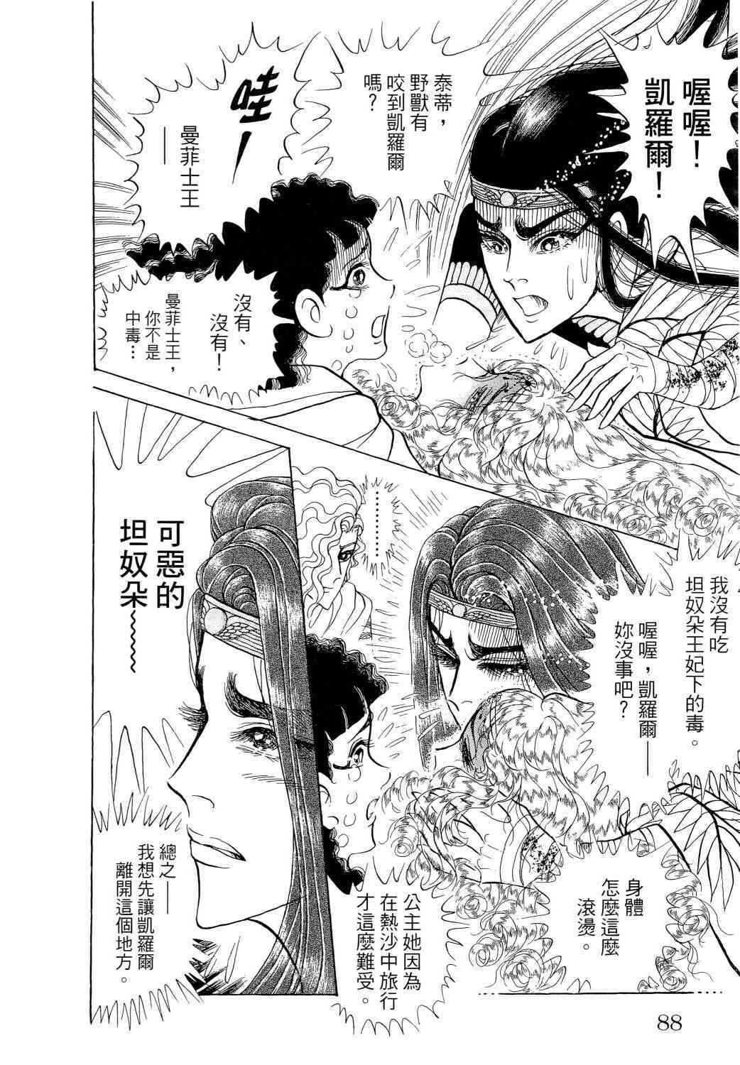 第78页