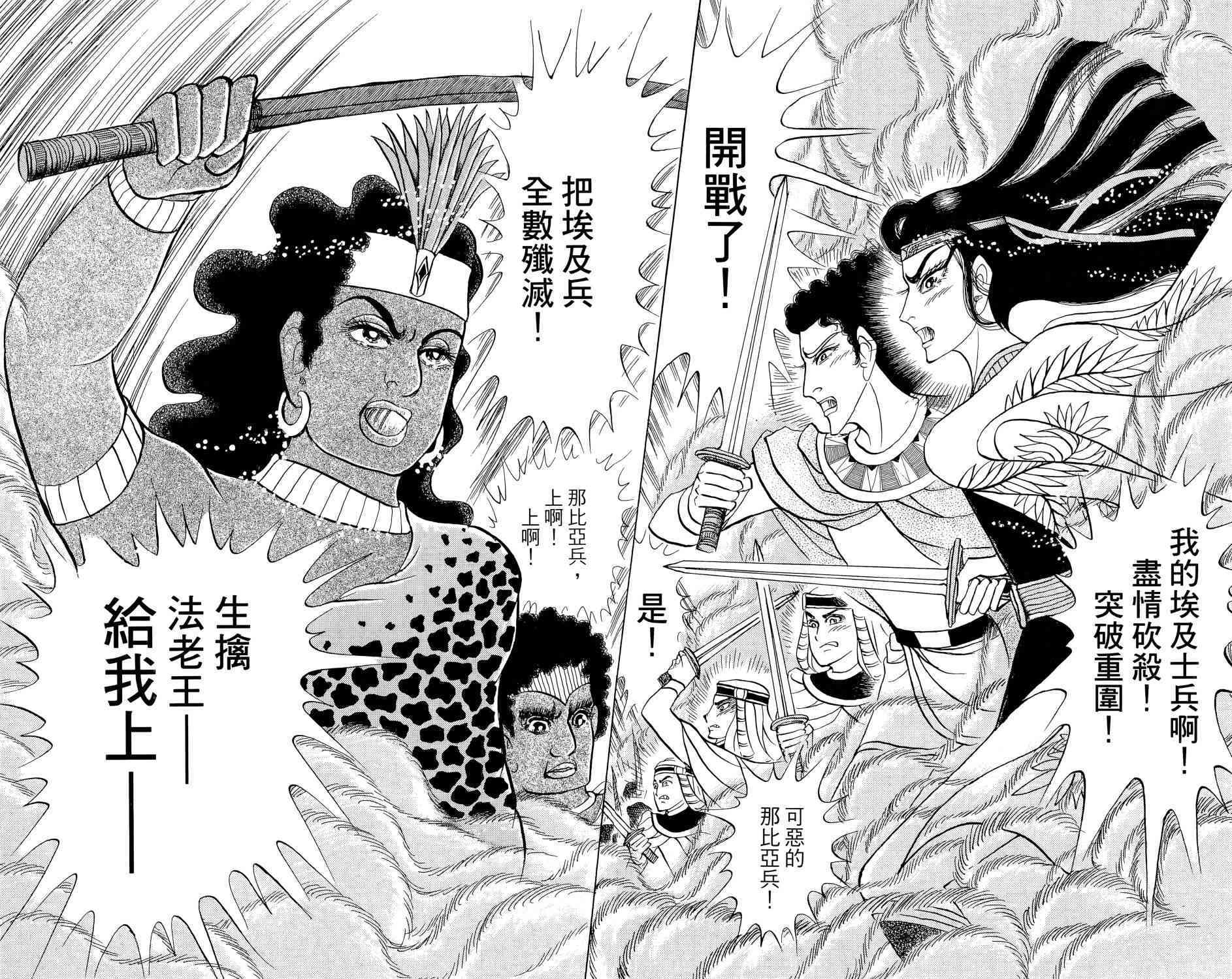 第83页