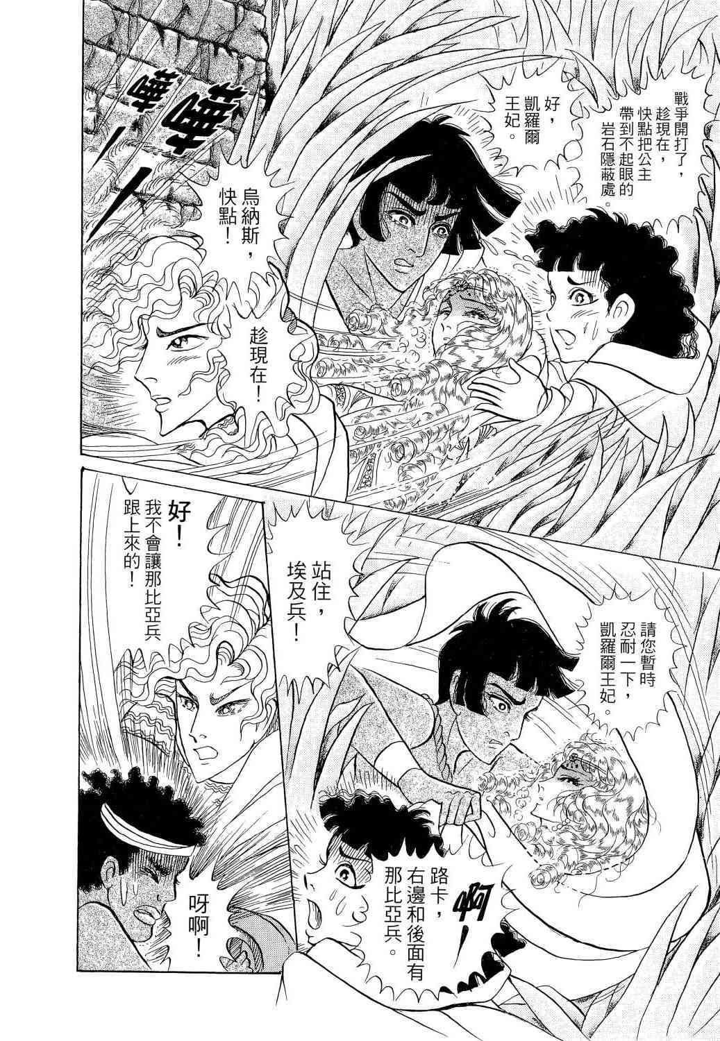 第84页