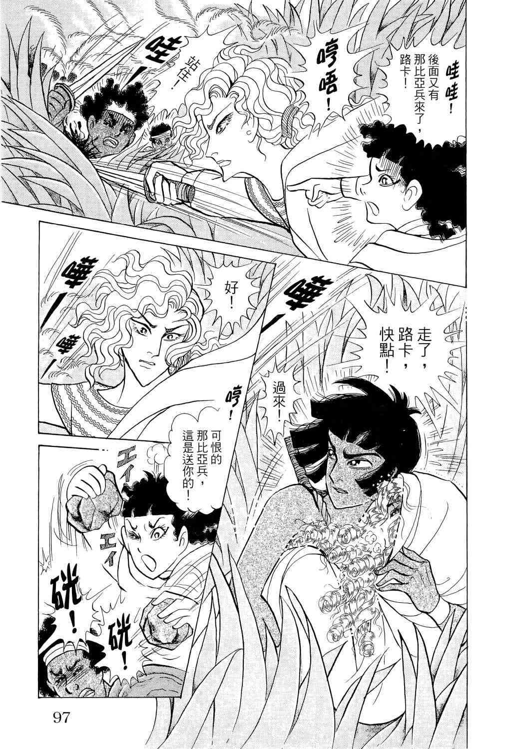 第85页