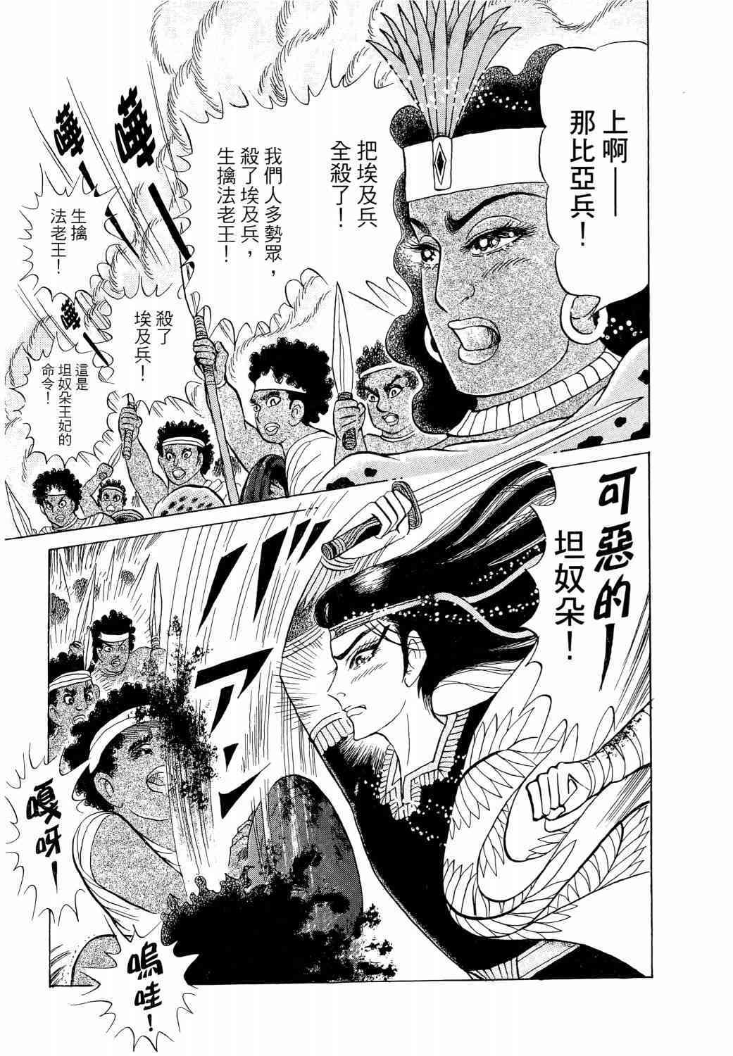 第88页