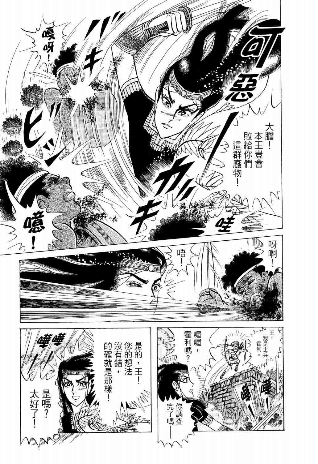 第90页