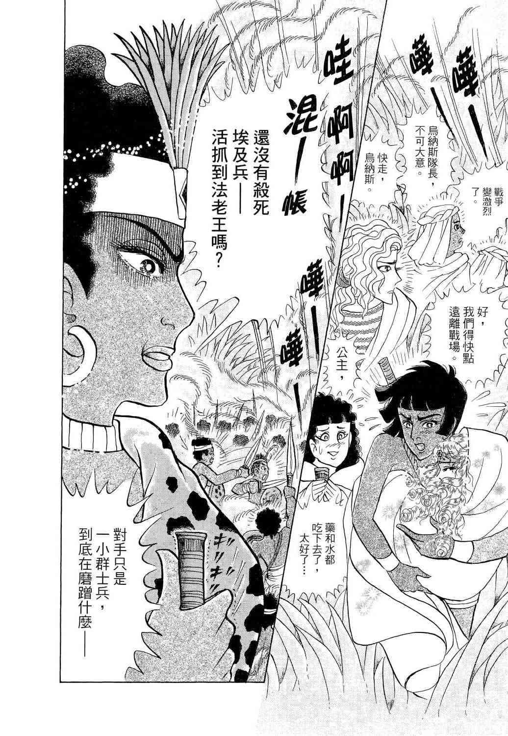 第95页