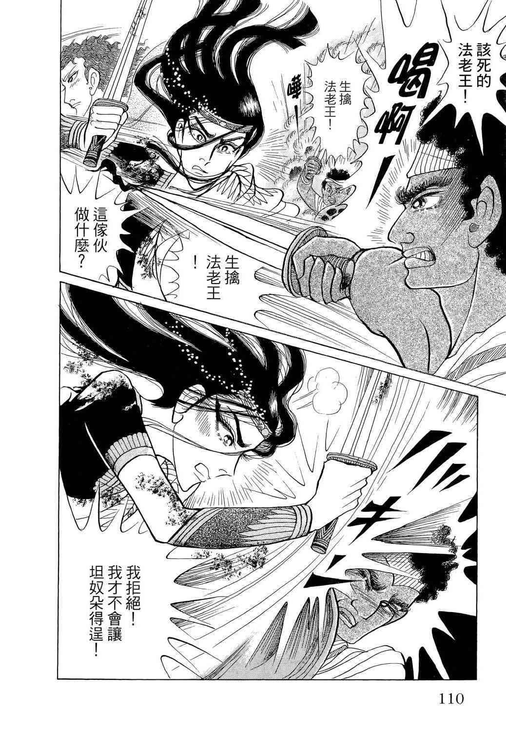 第97页