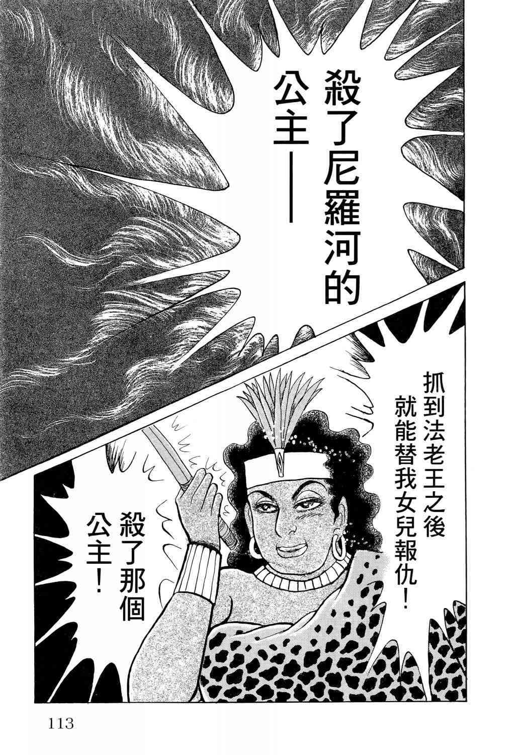 第100页