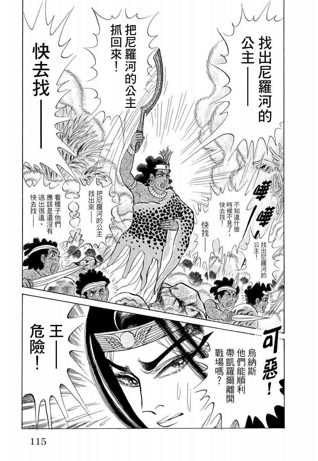 第102页