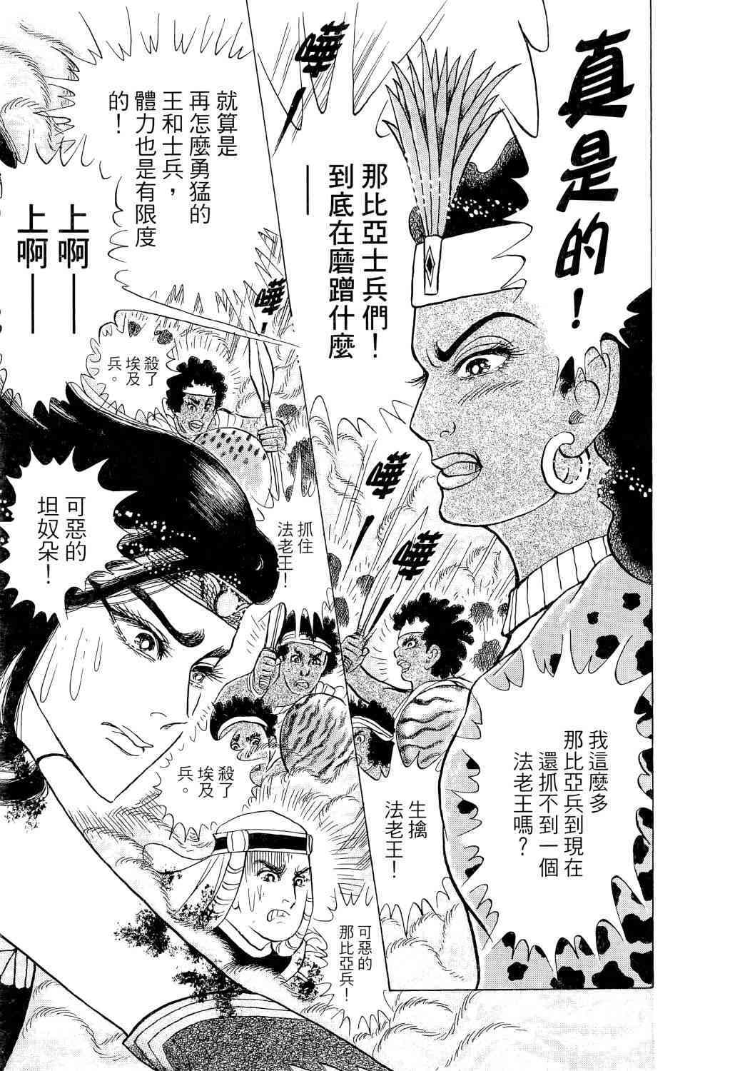 第104页