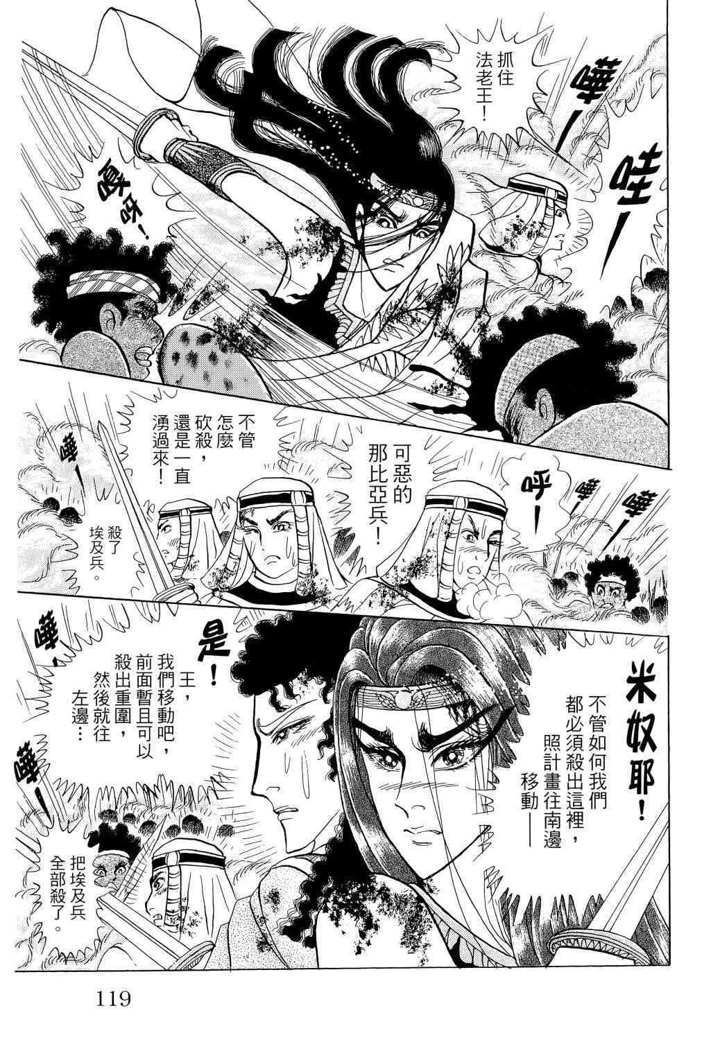 第106页