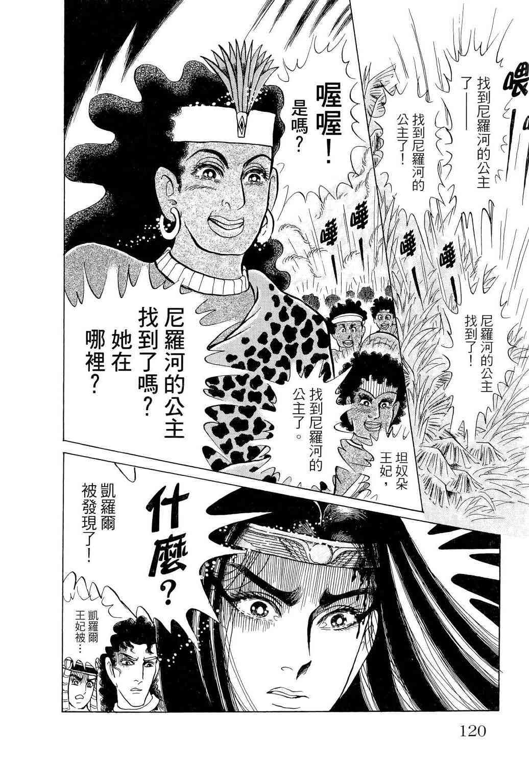 第107页