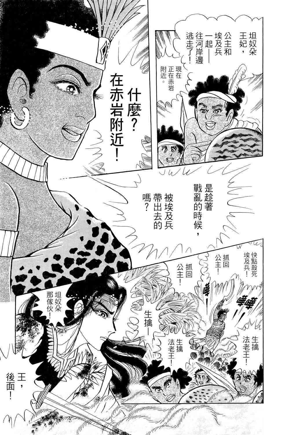 第108页