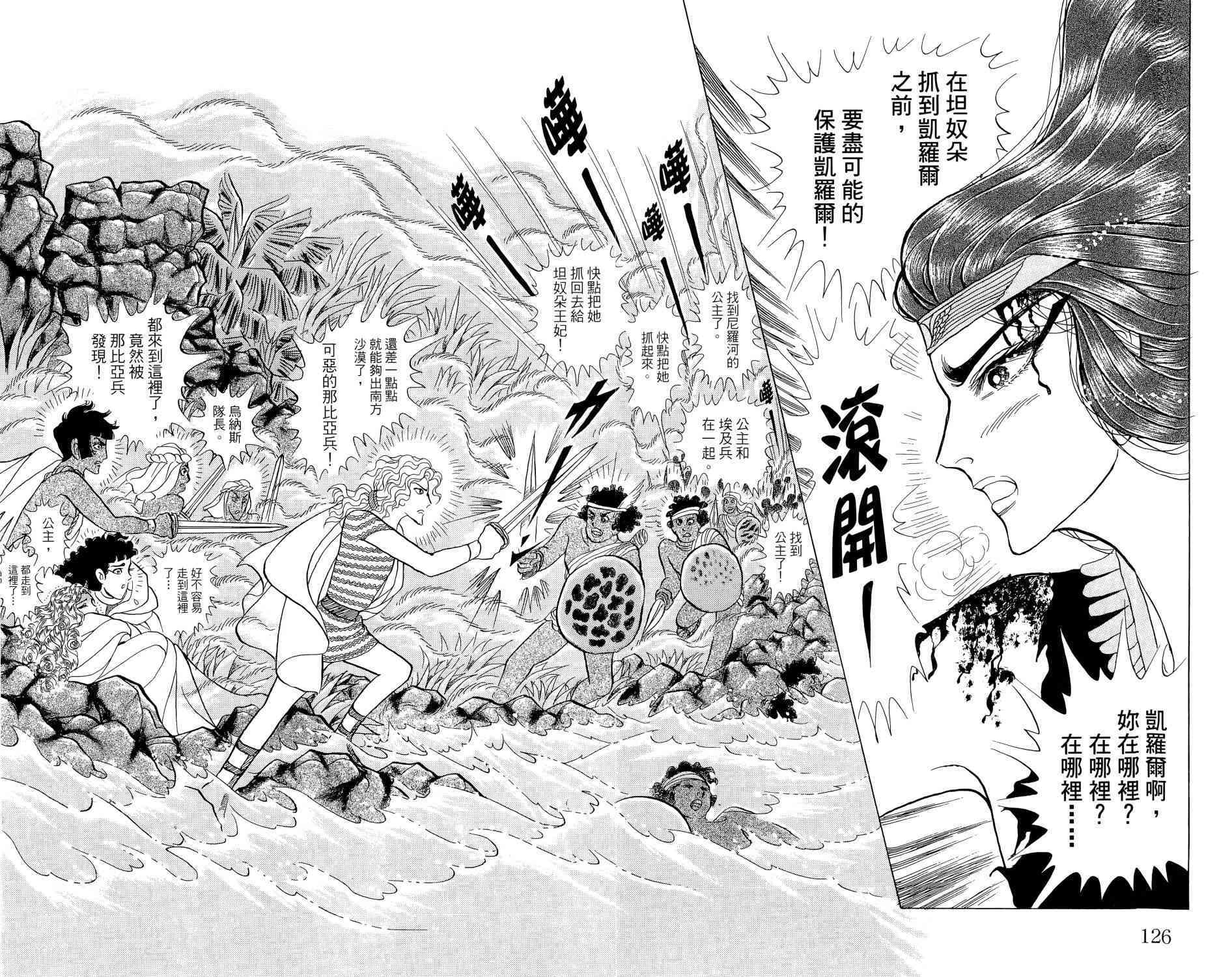 第113页