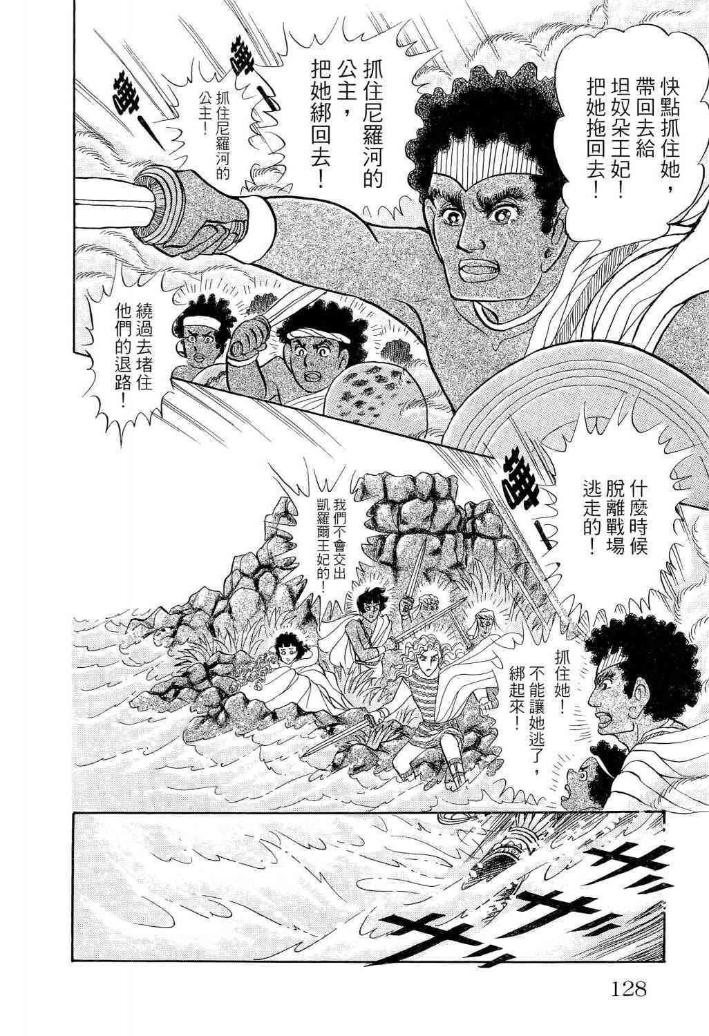 第114页