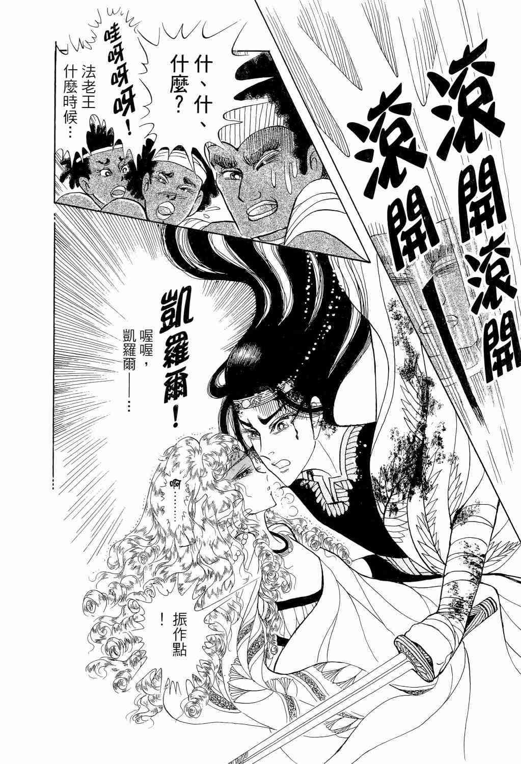 第116页